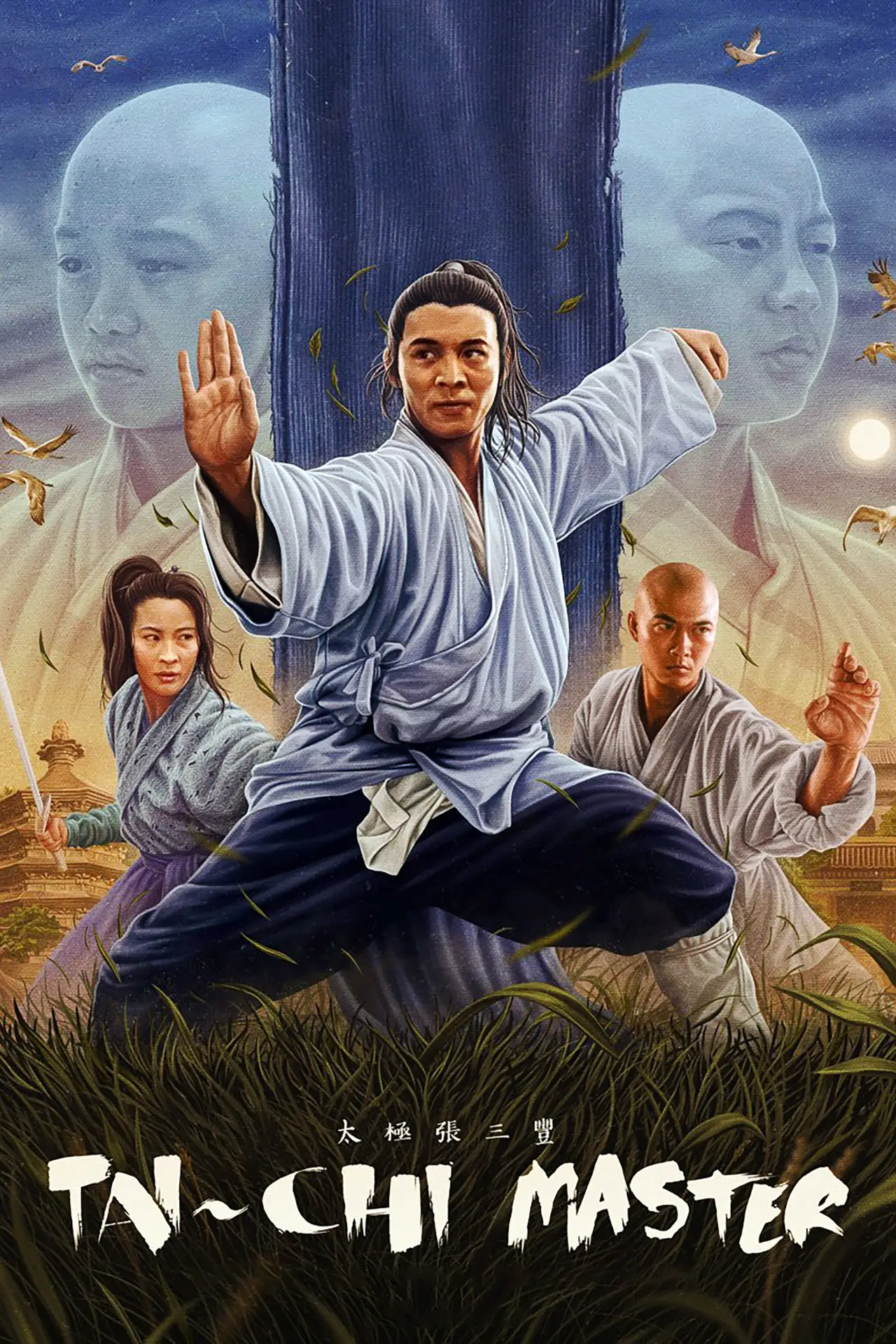 Movie poster "Tai-Chi Master"