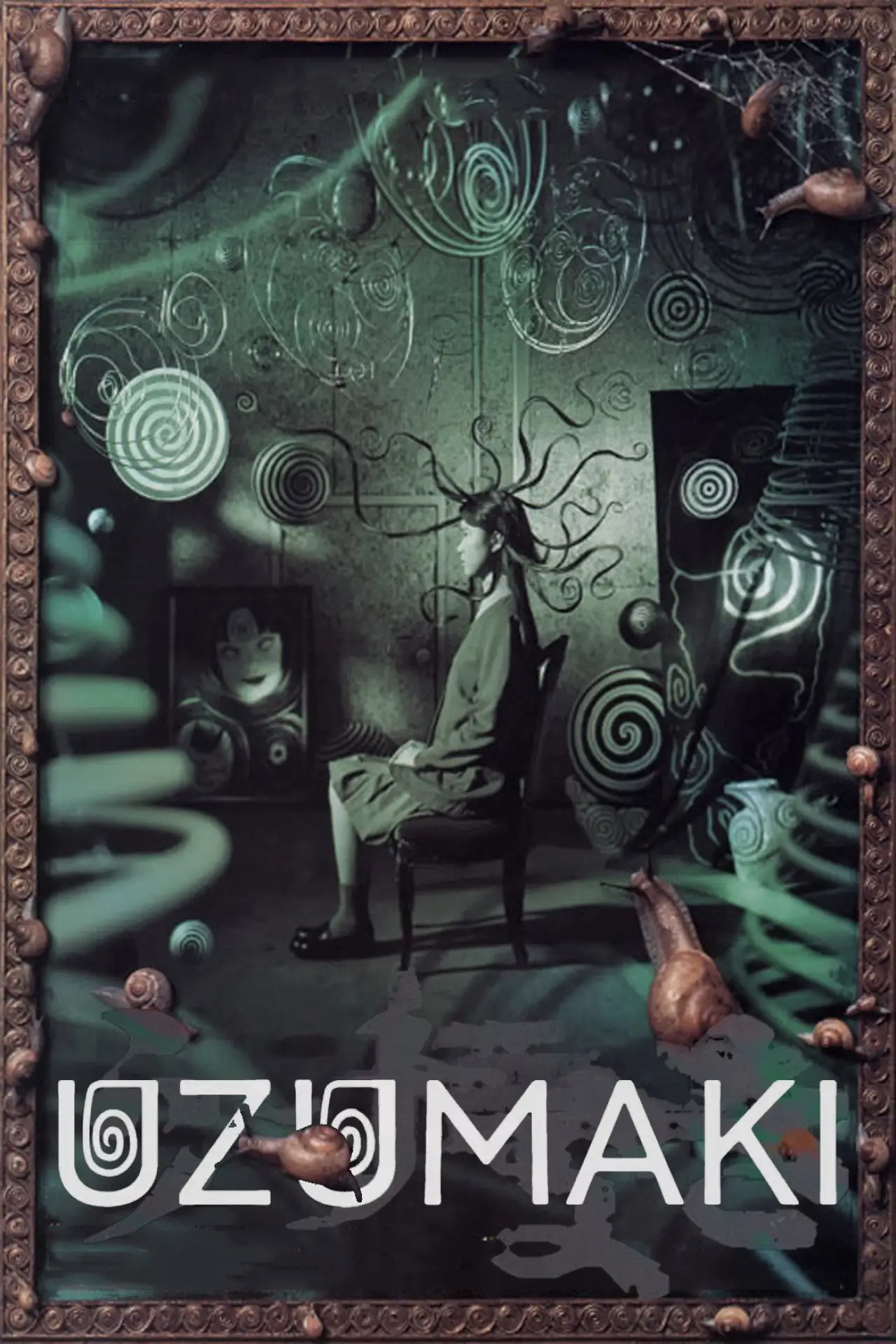 Movie poster "Uzumaki"