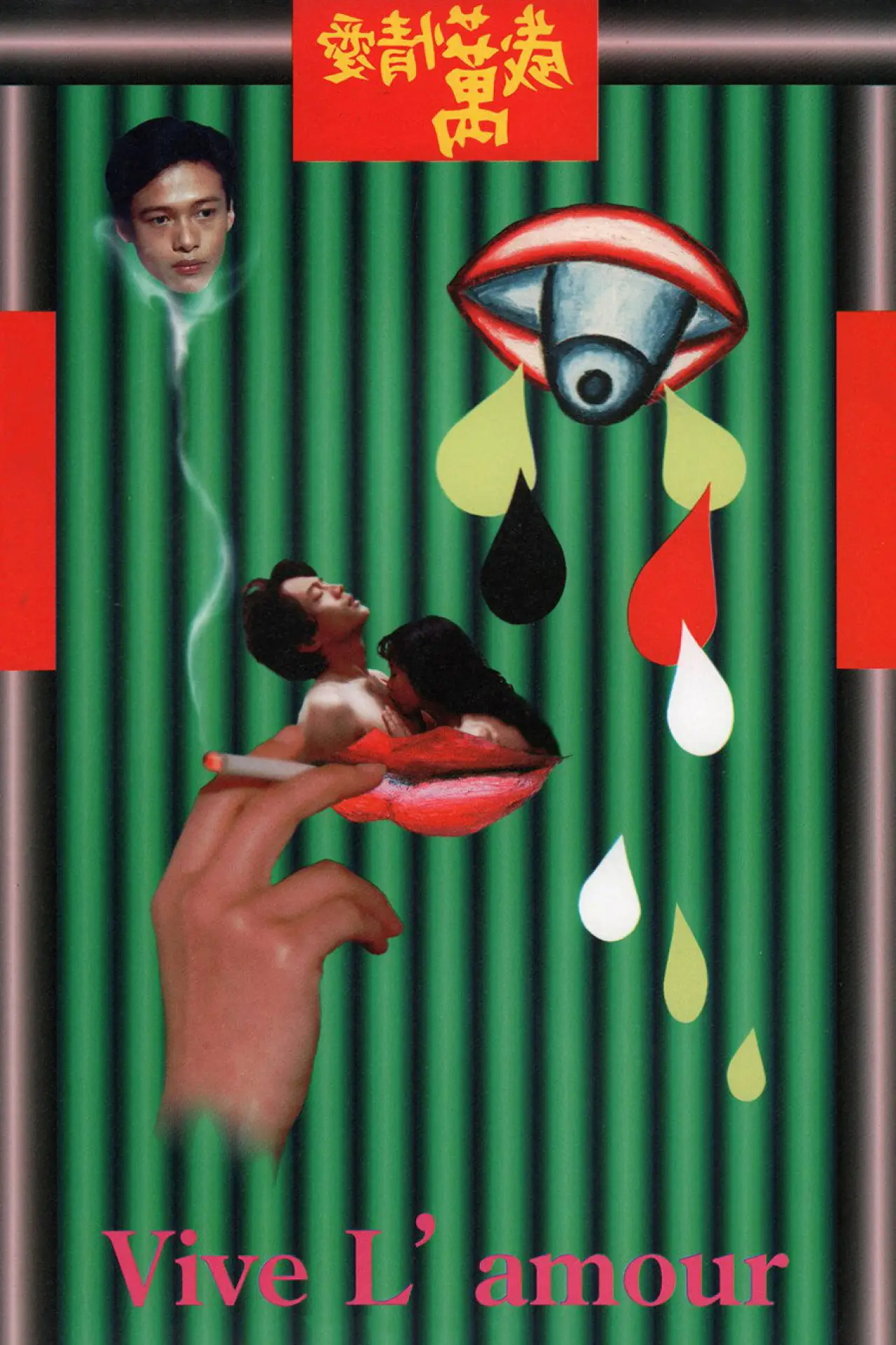 Movie poster "Vive L