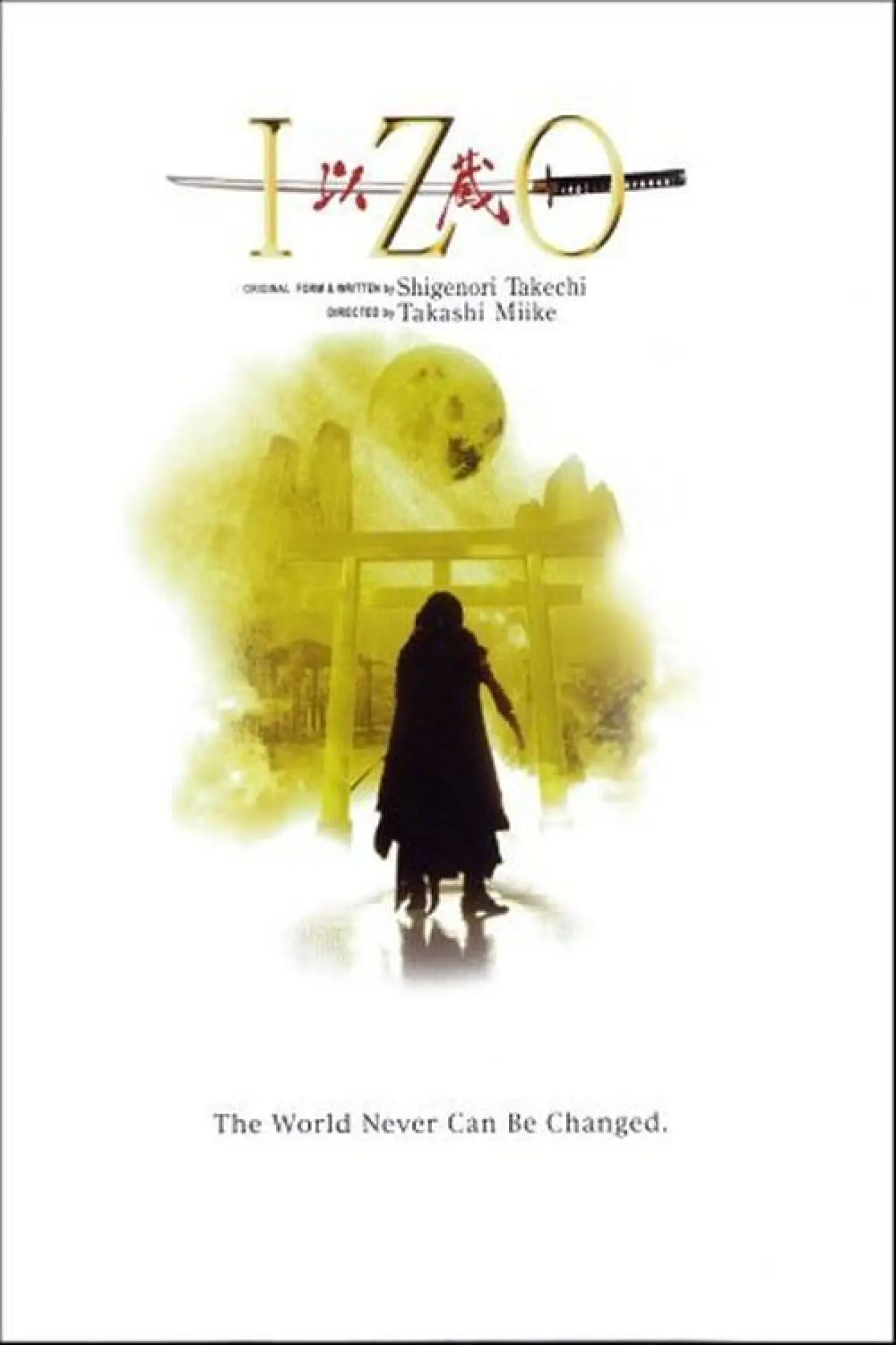 Movie poster "Izo"