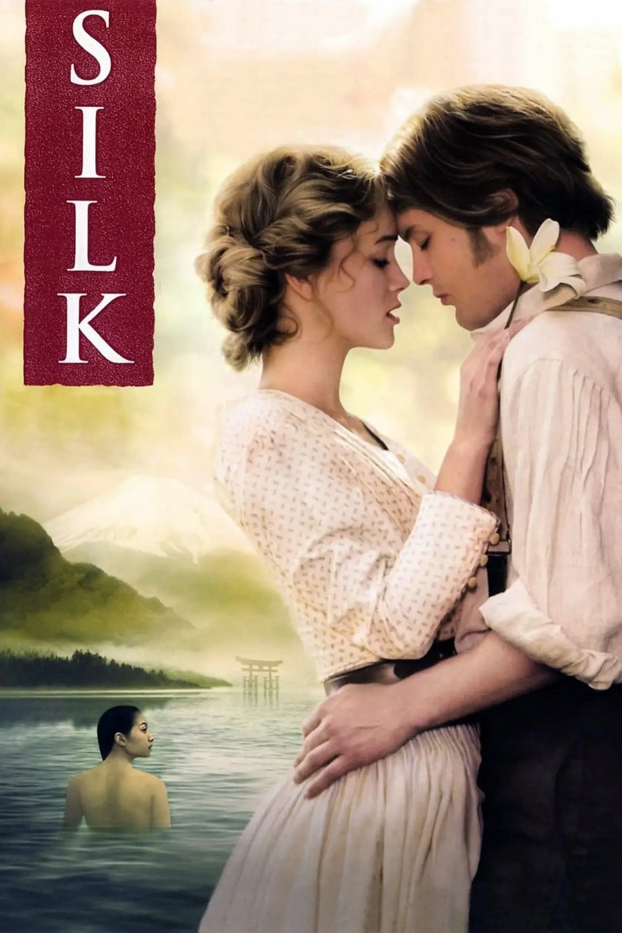 Movie poster "Silk"
