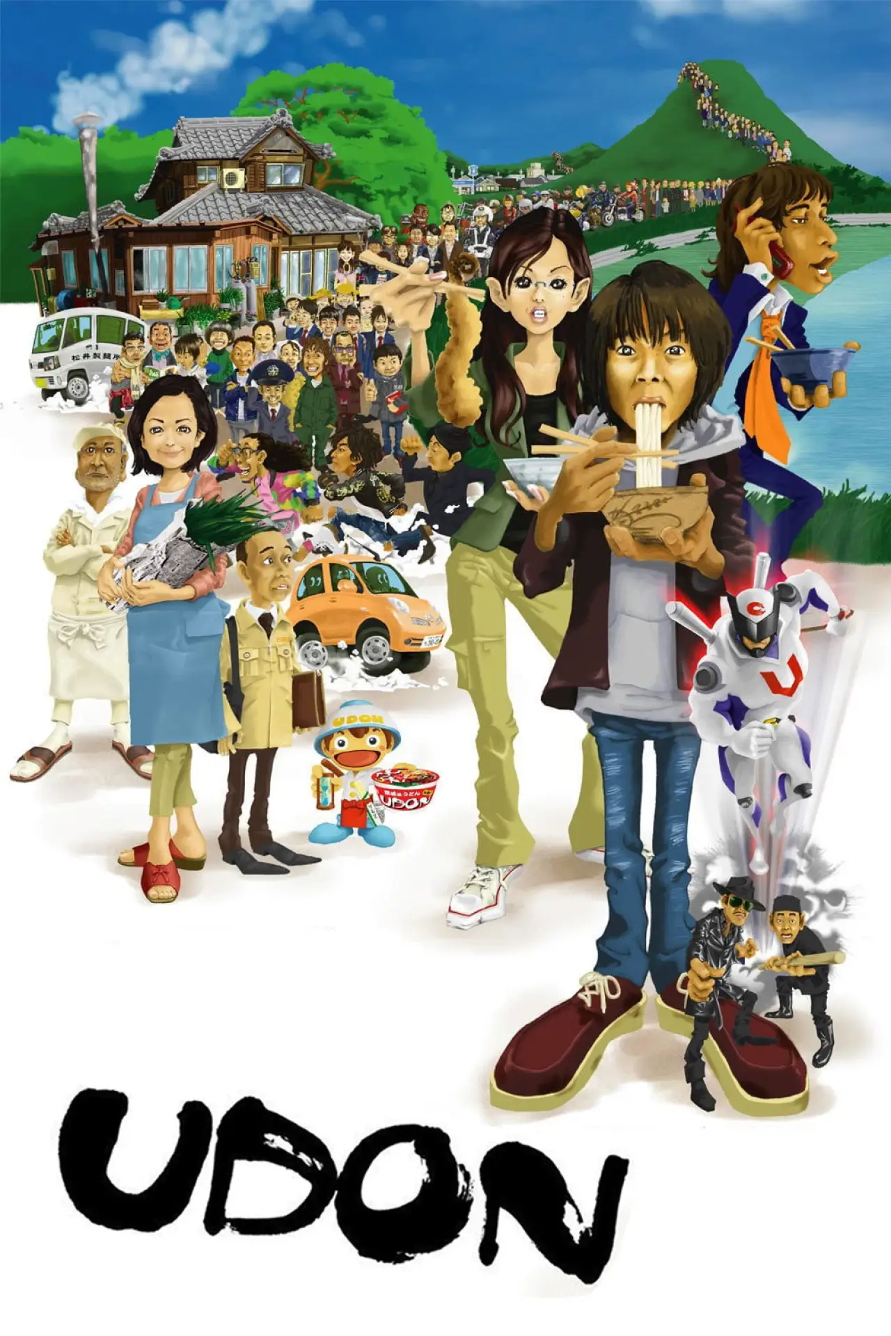 Movie poster "Udon"