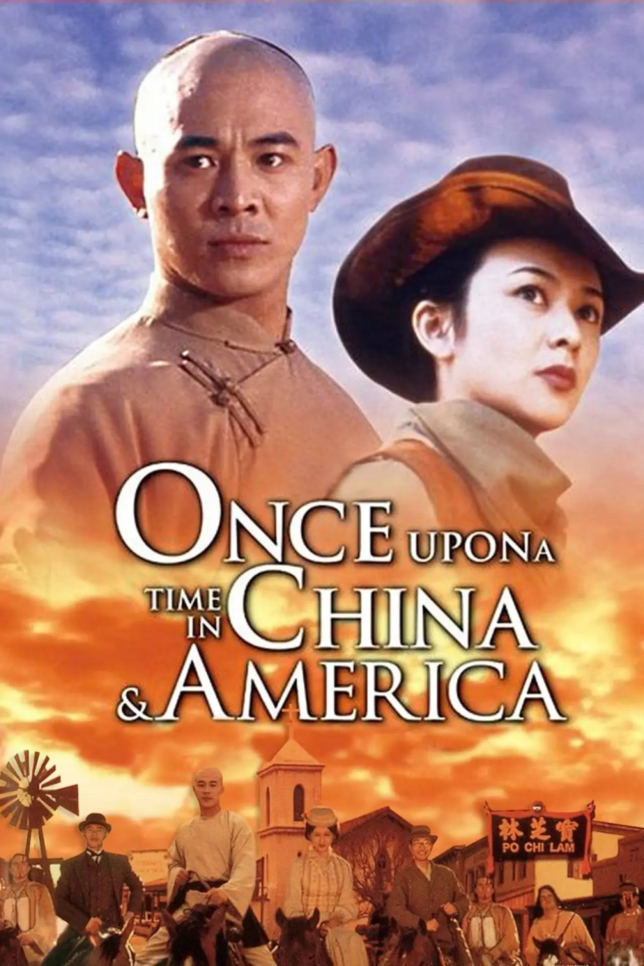 Movie poster "Once Upon a Time in China and America"