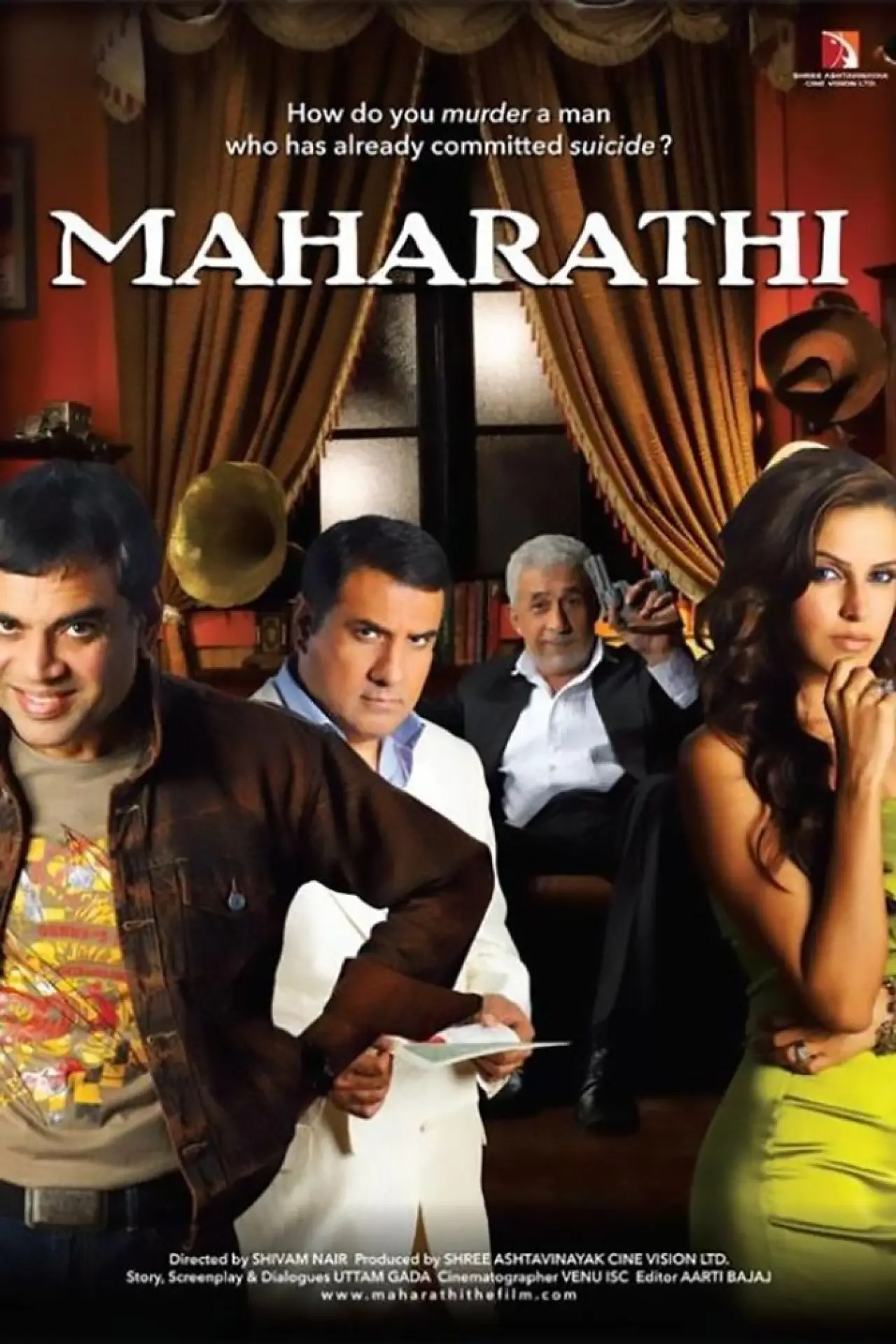 Movie poster "Maharathi"