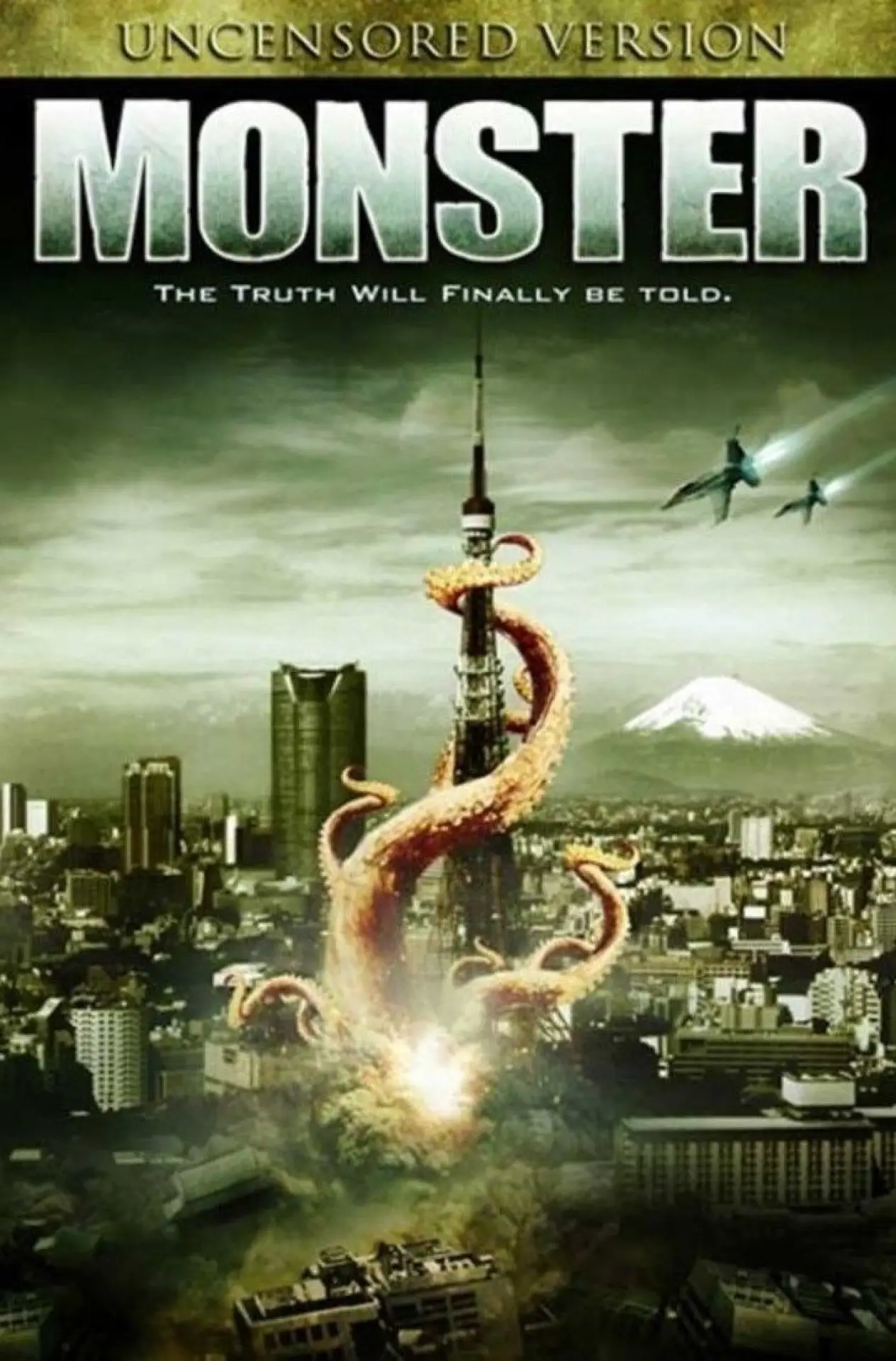 Movie poster "Monster"
