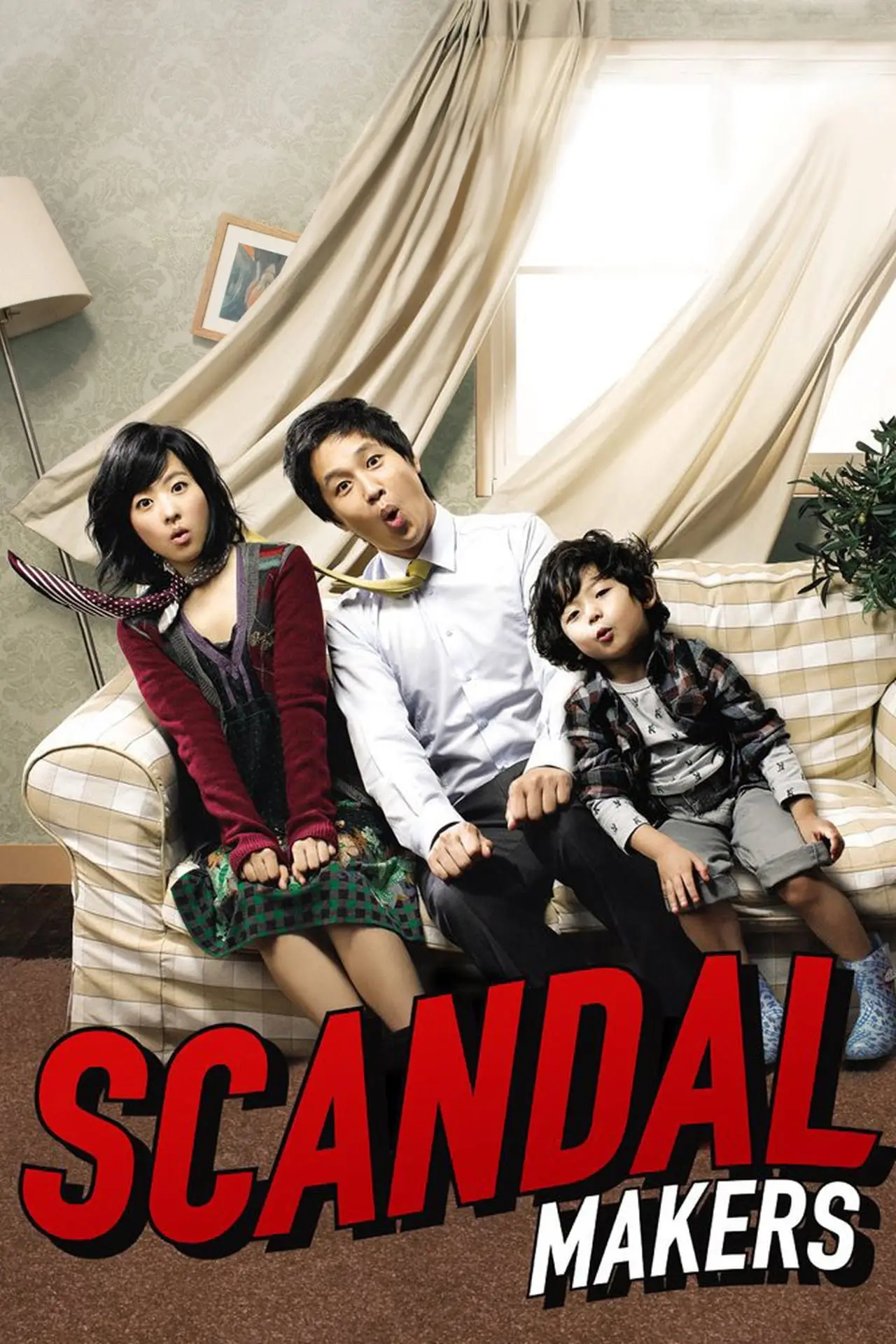 Movie poster "Scandal Makers"
