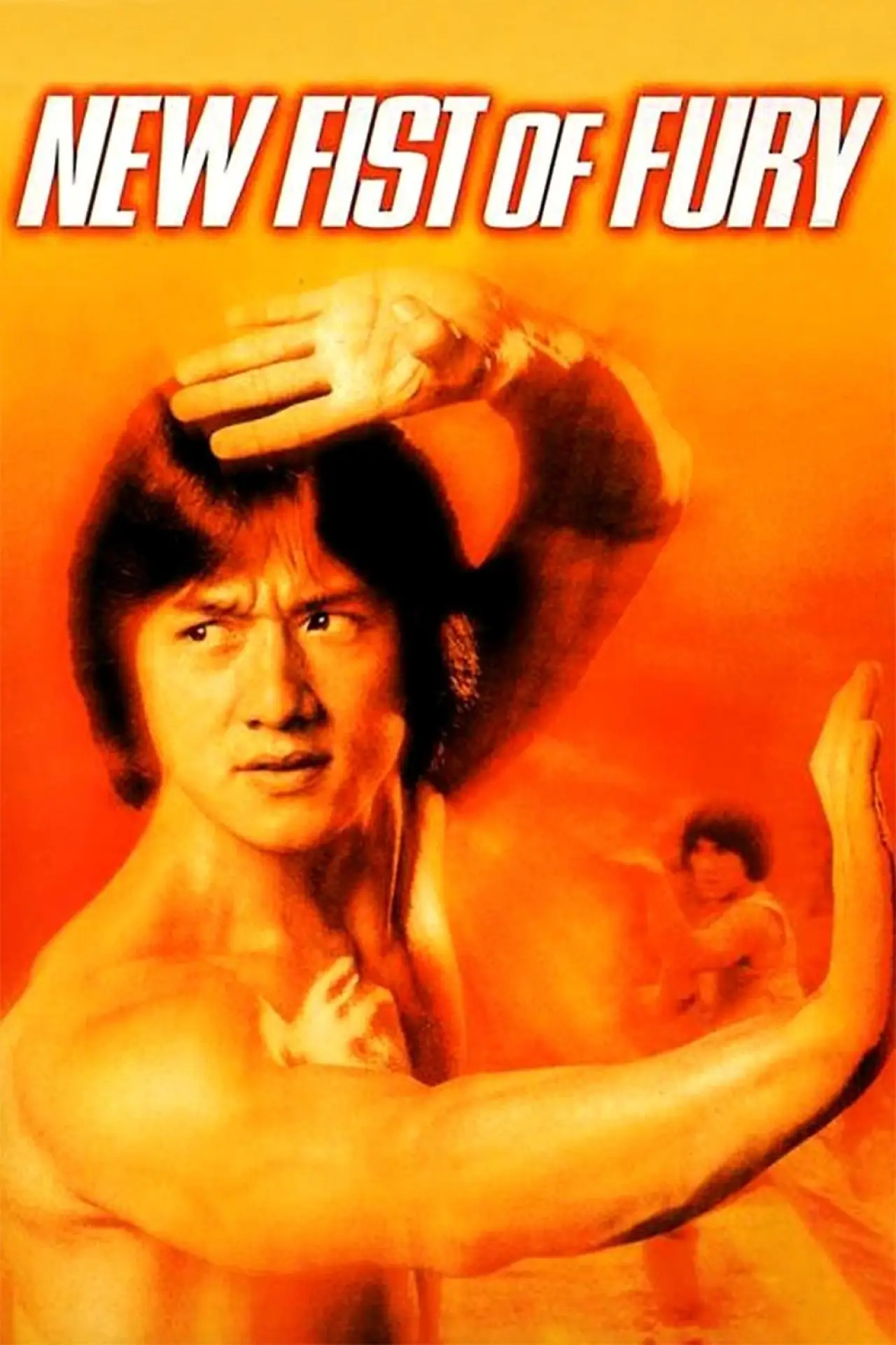 Movie poster "New Fist of Fury"