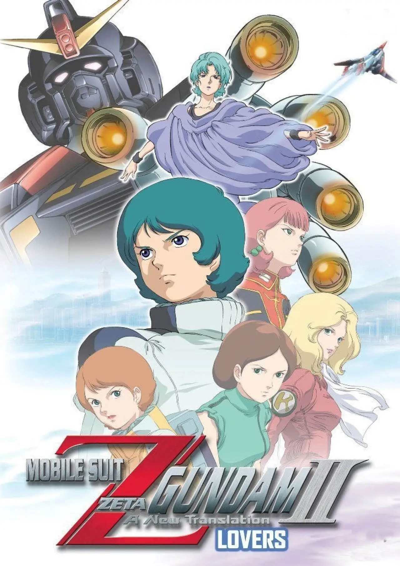 Movie poster "Mobile Suit Zeta Gundam - A New Translation II: Lovers"