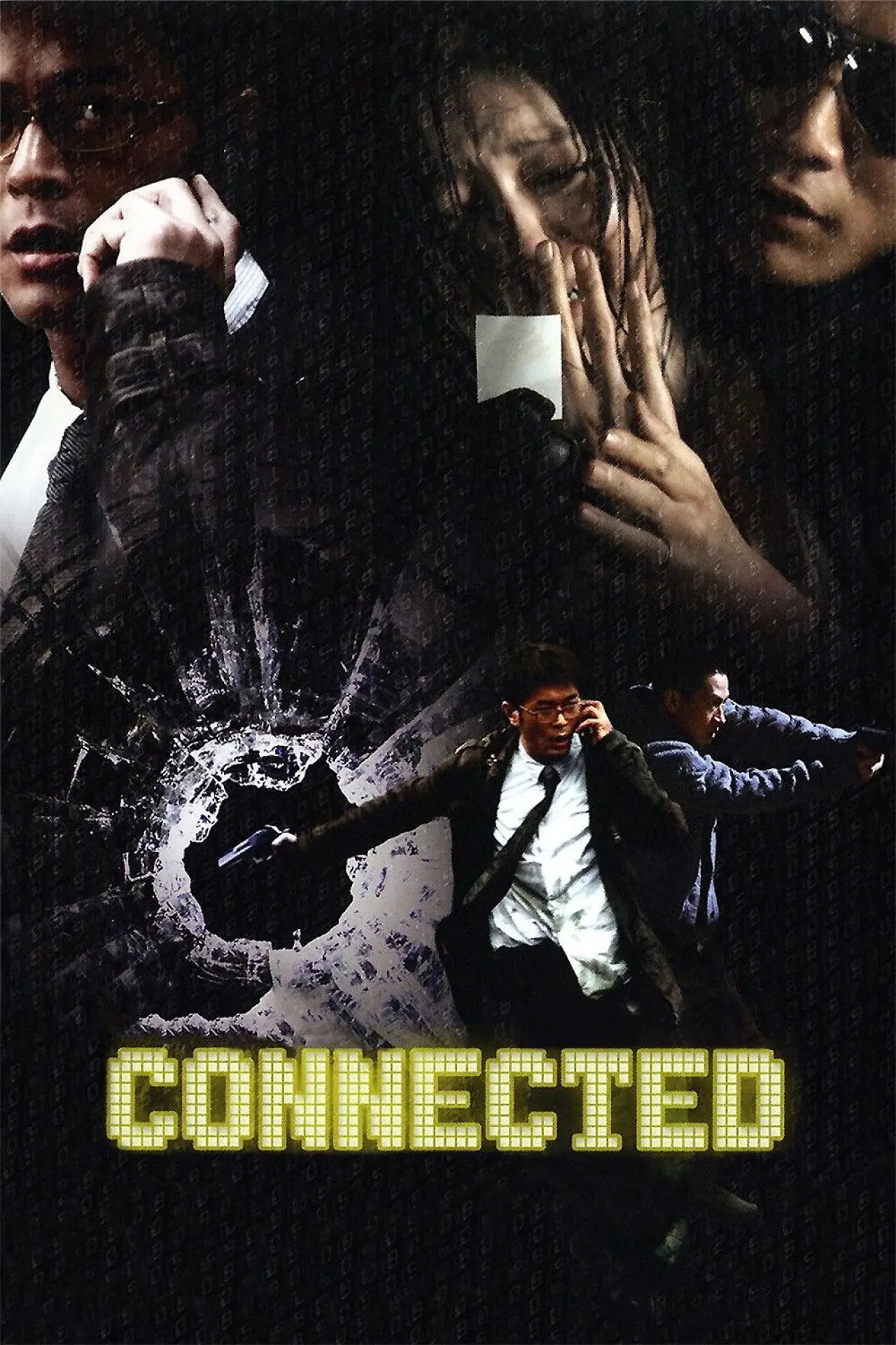 Movie poster "Connected"