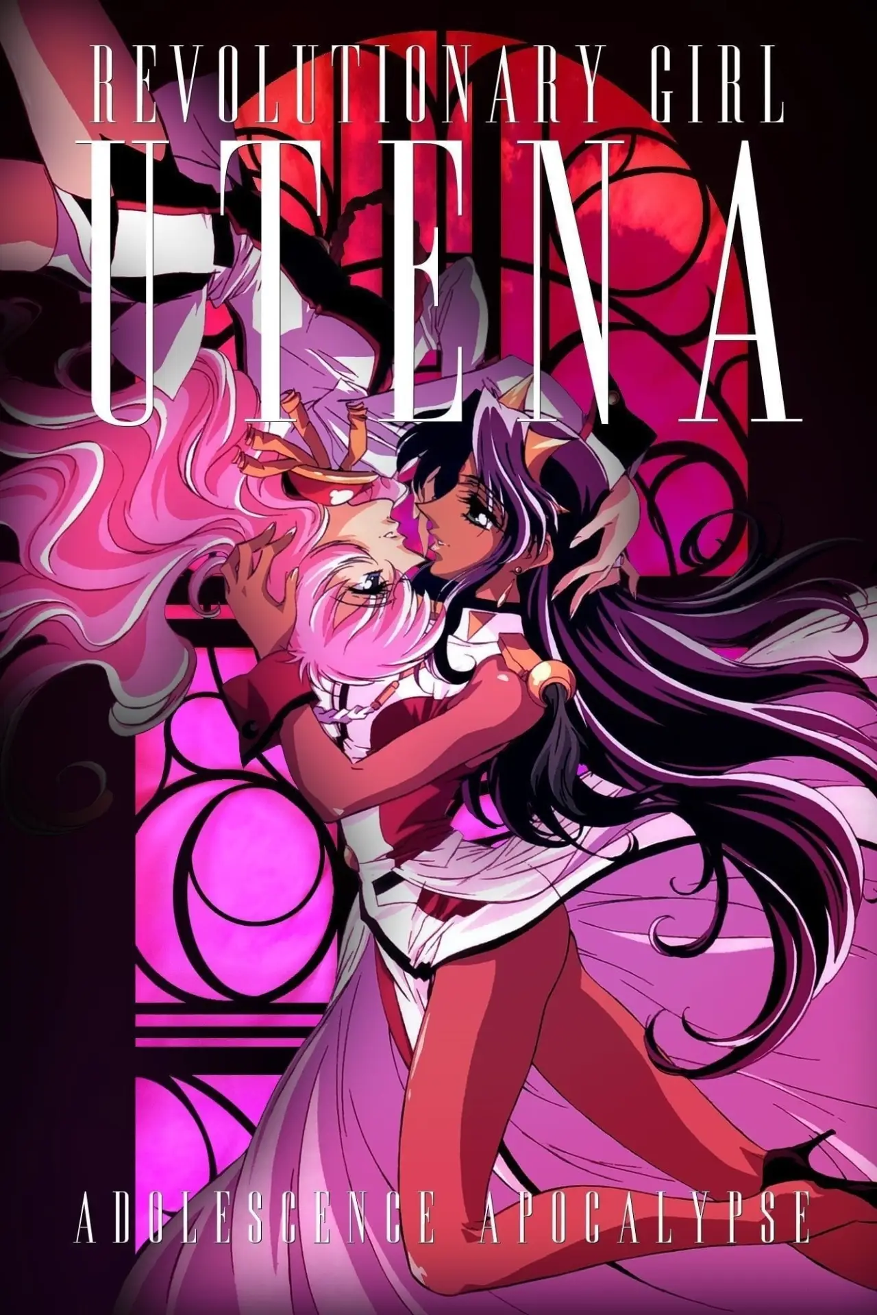 Movie poster "Revolutionary Girl Utena: The Adolescence of Utena"