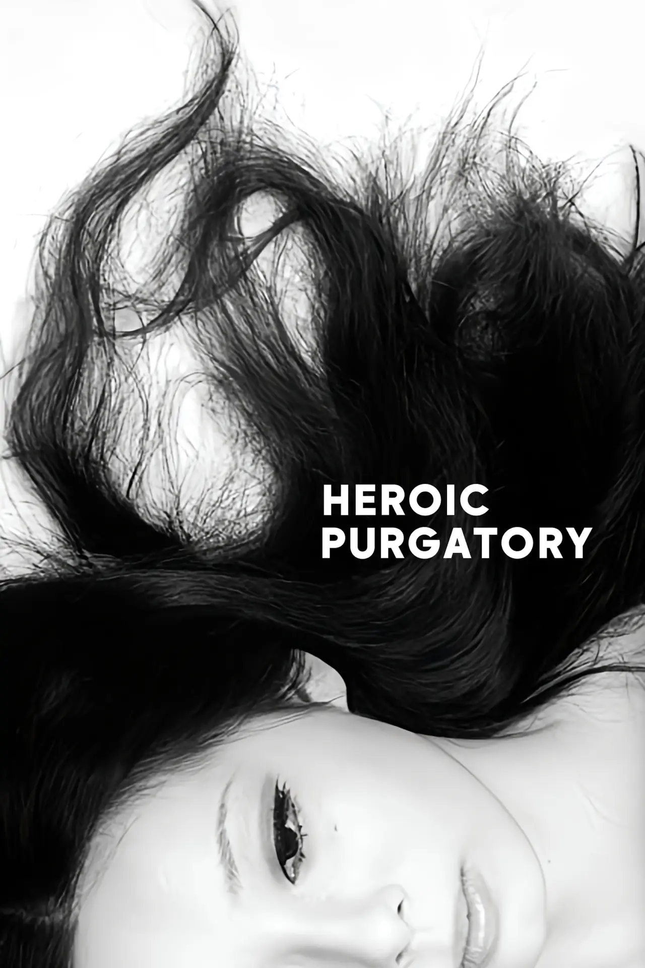 Movie poster "Heroic Purgatory"