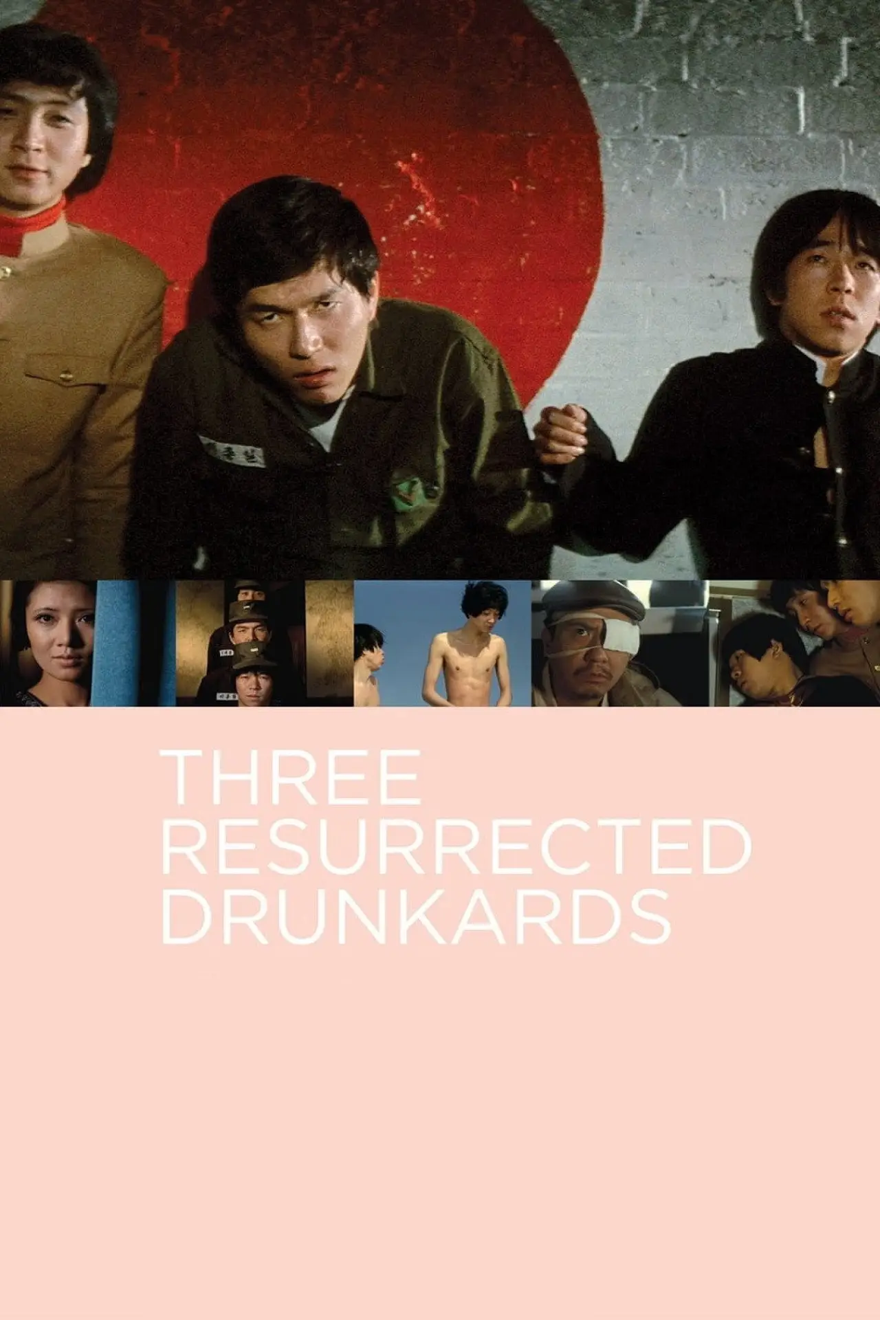 Movie poster "Three Resurrected Drunkards"