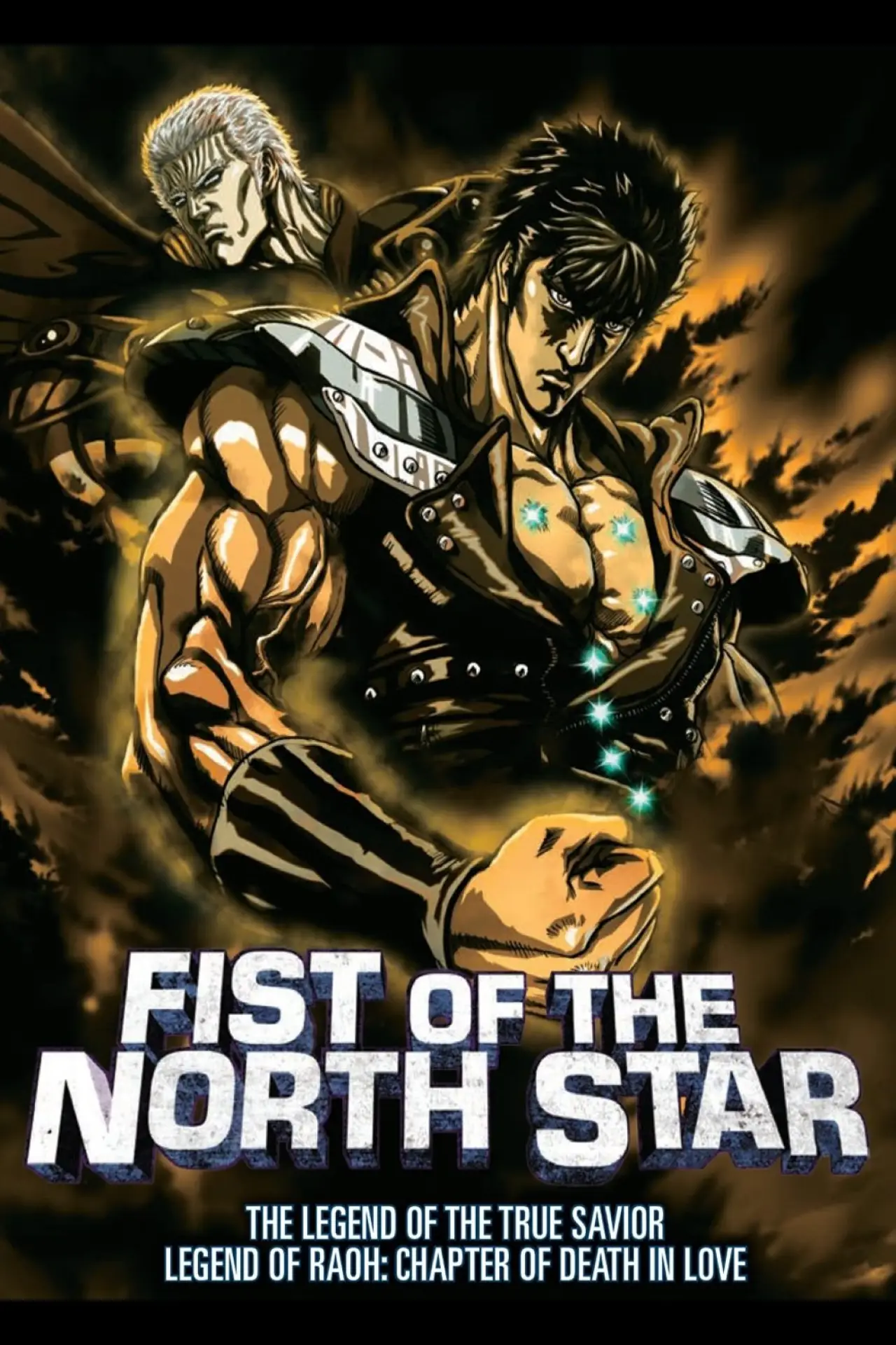 Movie poster "Fist of the North Star: The Legend of the True Savior: Legend of Raoh-Chapter of Death in Love"