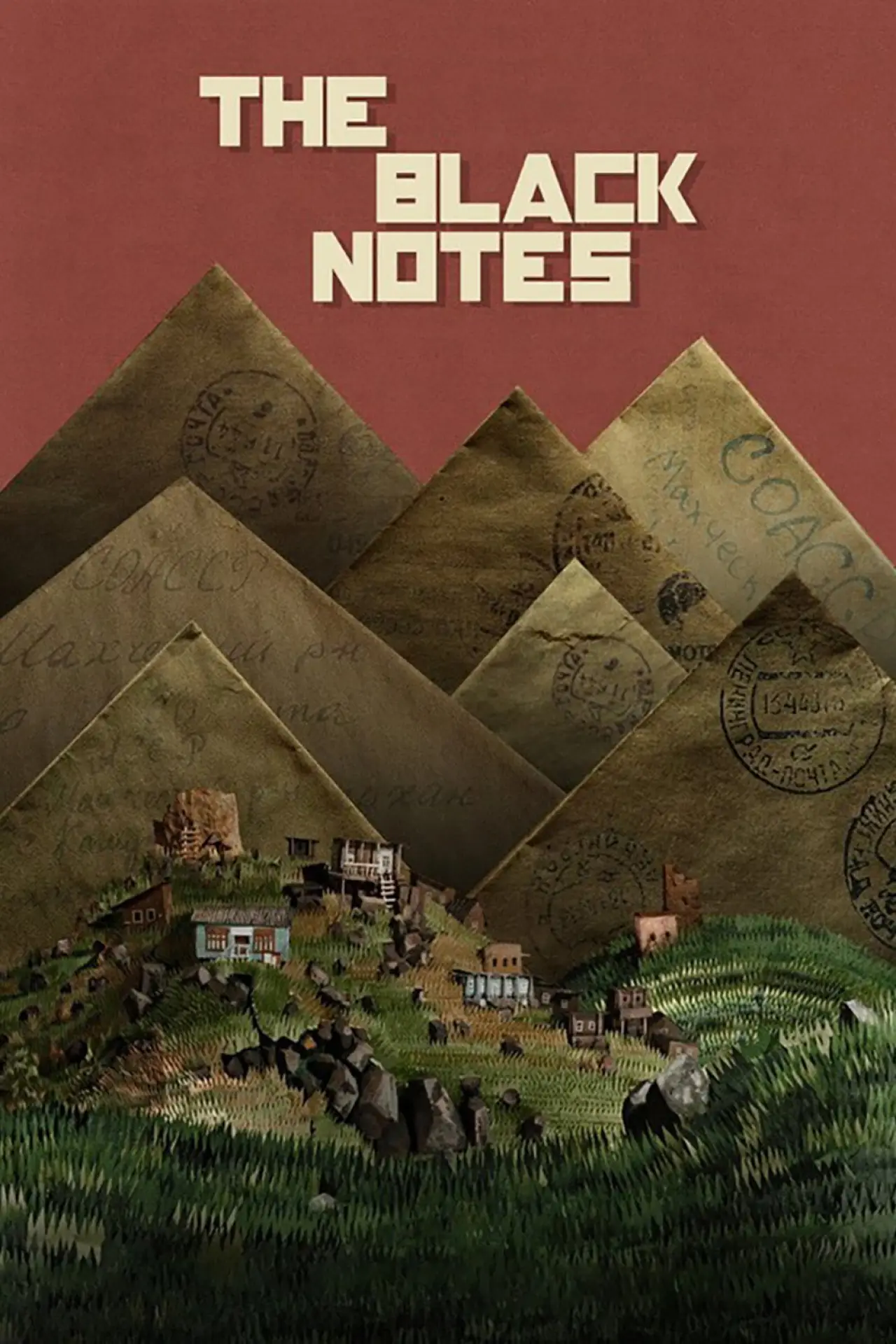 Movie poster "The Black Notes"