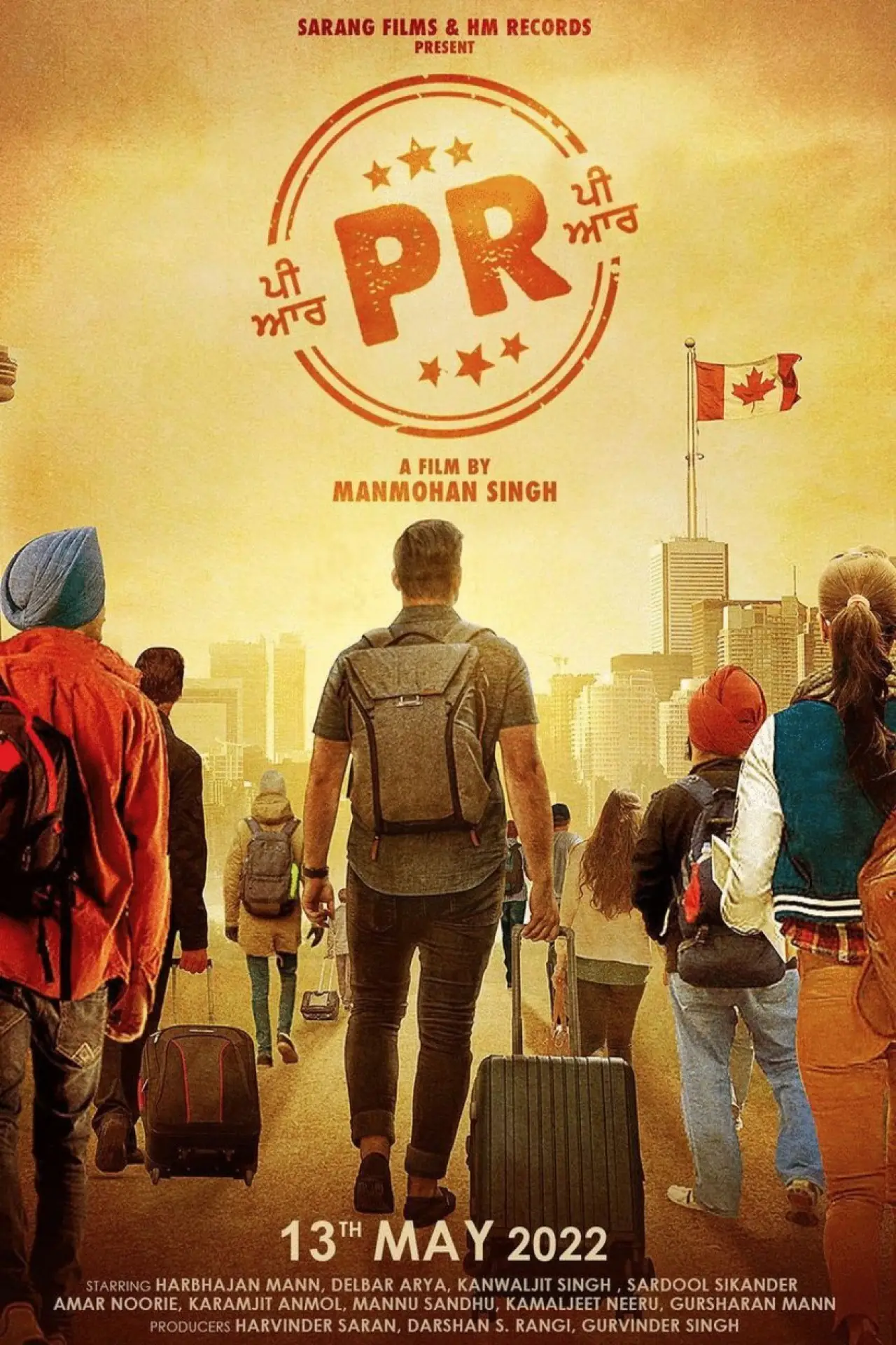 Movie poster "PR: Permanent Resident"