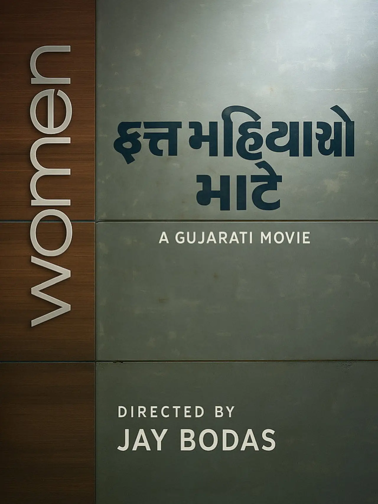 Movie poster "Fakt Mahilao Maate"