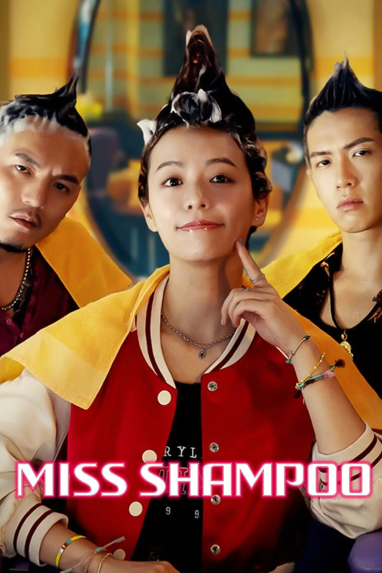 Movie poster "Miss Shampoo"