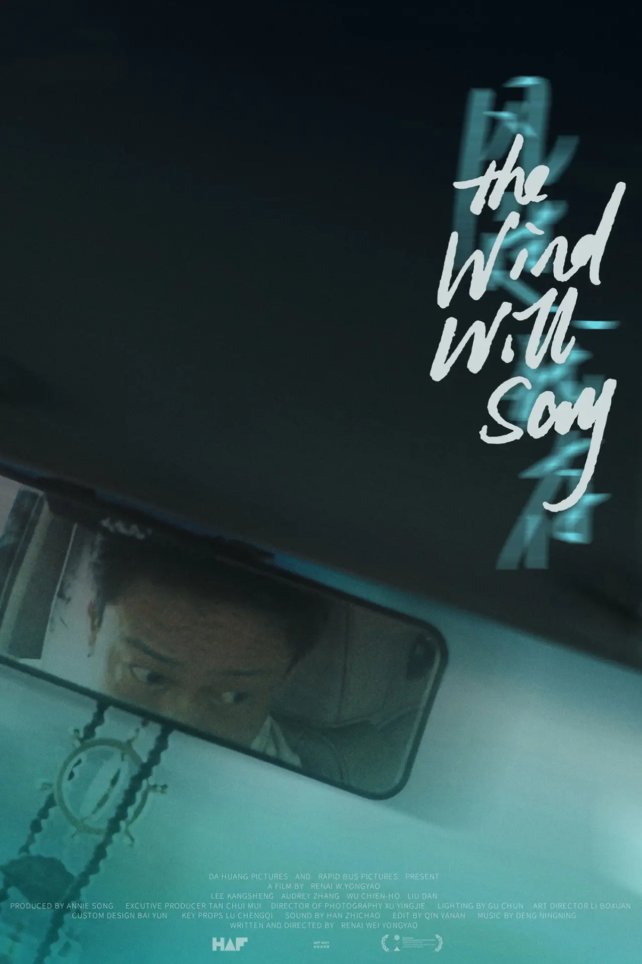Movie poster "The Wind Will Say"