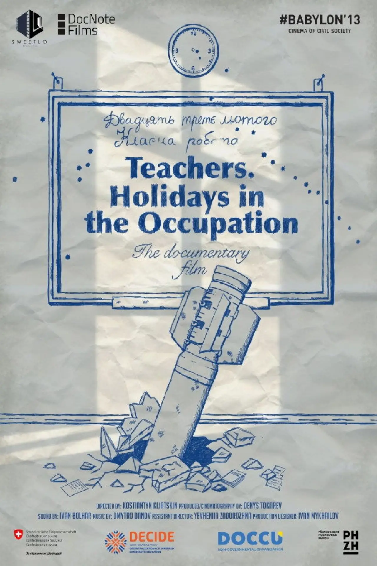 Movie poster "Teachers. Holidays in the Occupation"