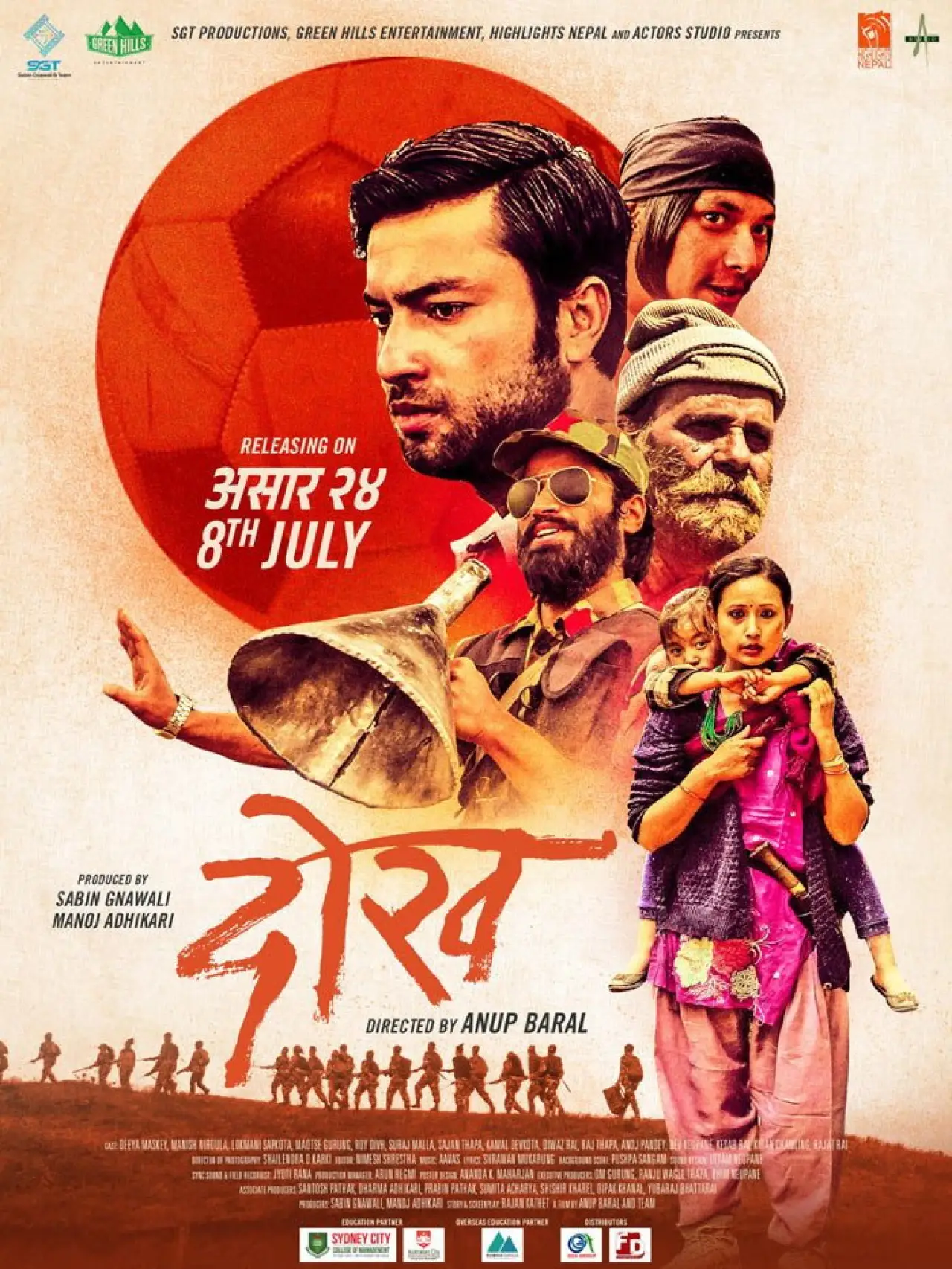 Movie poster "Dokh"