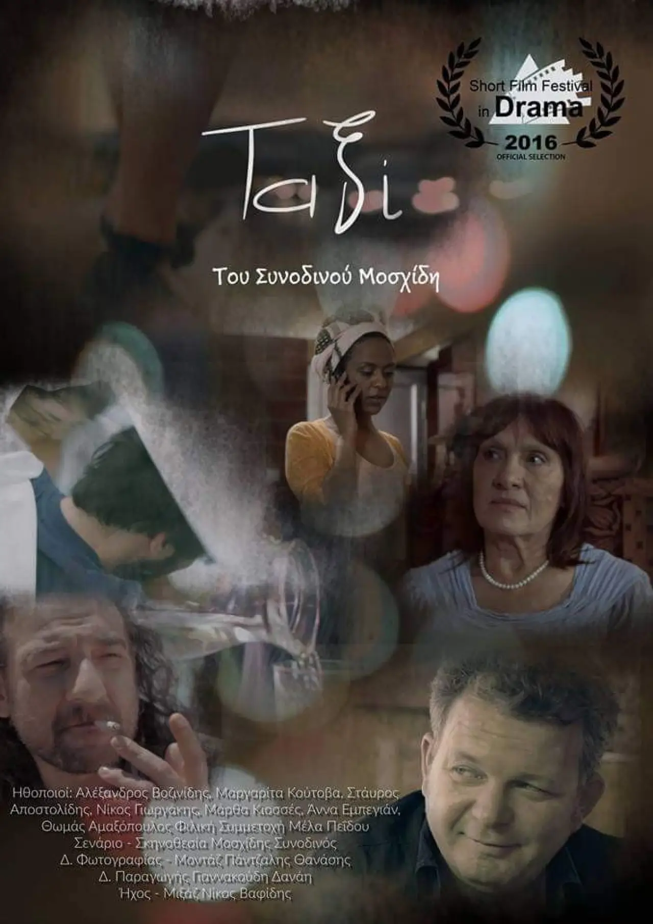 Movie poster "Taxi"