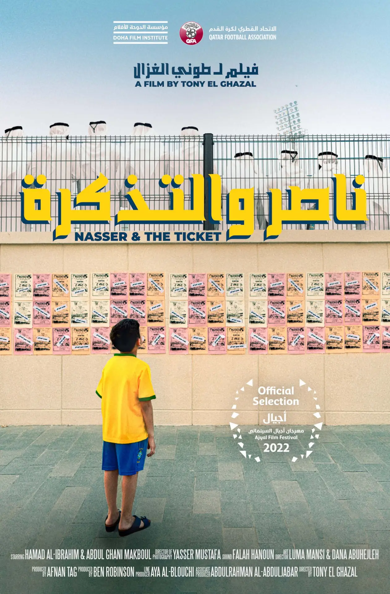 Movie poster "Nasser & the Ticket"