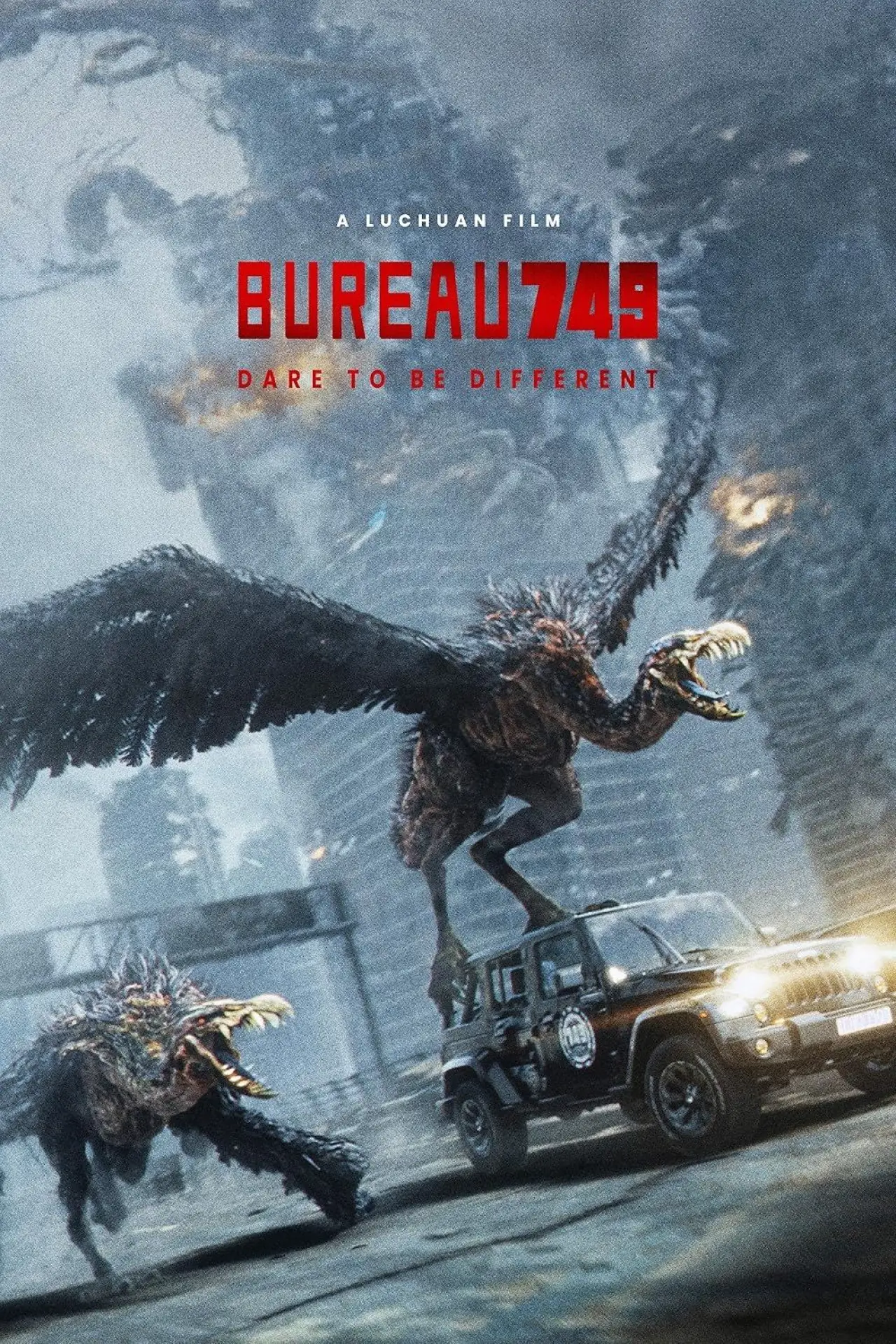 Movie poster "Bureau 749"