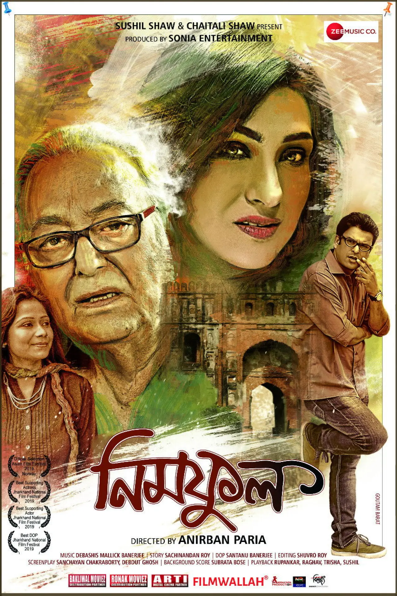 Movie poster "Neem Phul"
