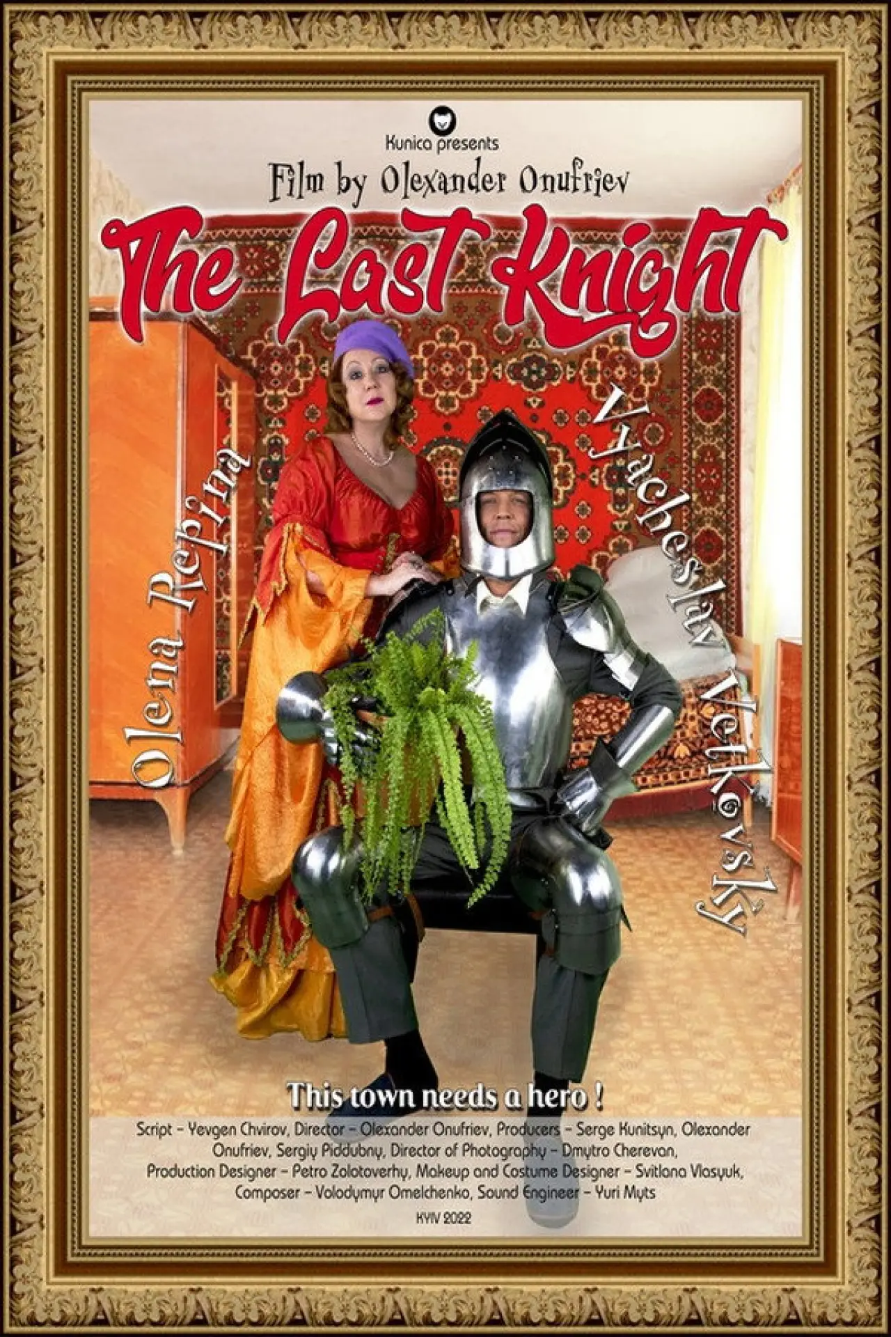 Movie poster "The Last Knight"