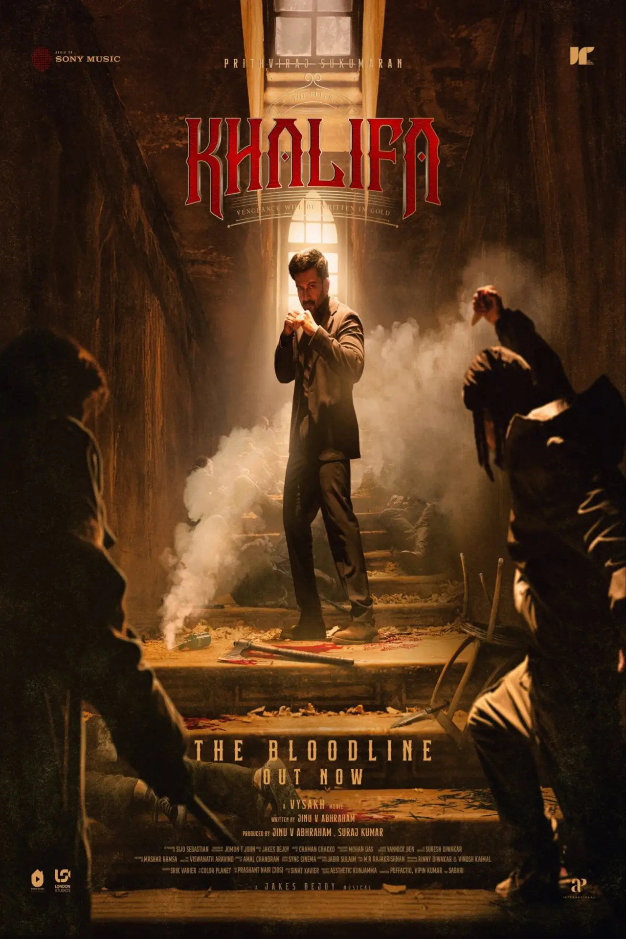 Movie poster "Khalifa: The Ruler"