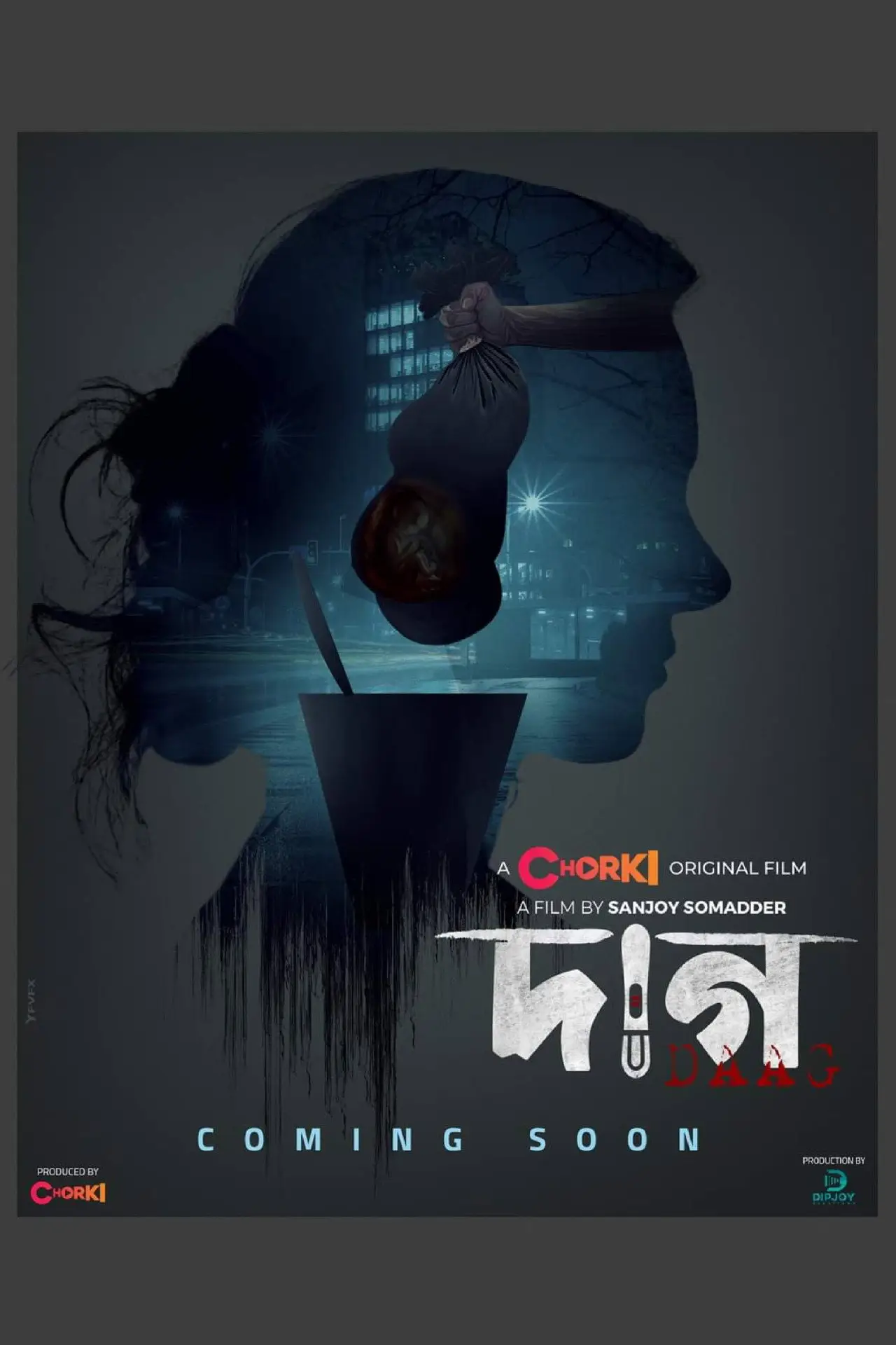 Movie poster "Daag"
