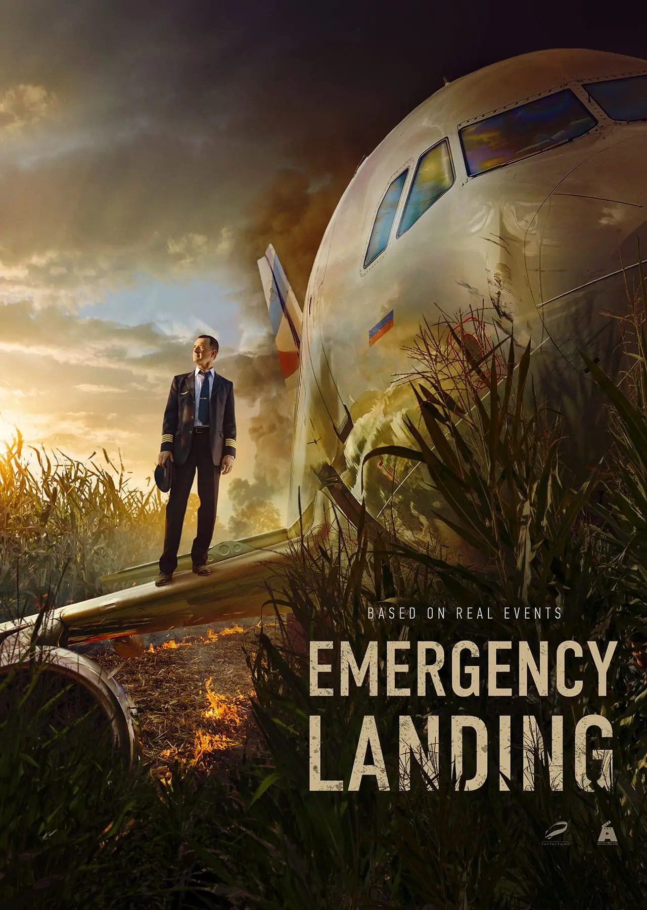 Movie poster "Emergency Landing"