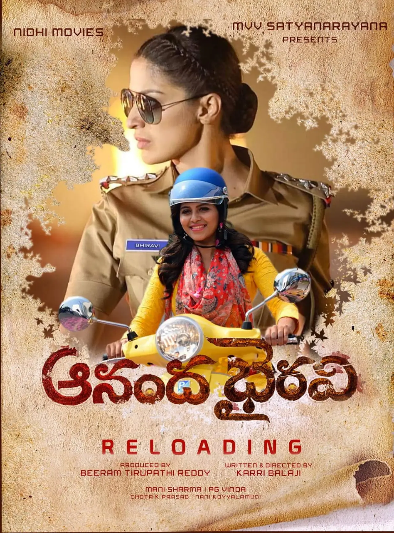 Movie poster "Anandha Bhairavi"