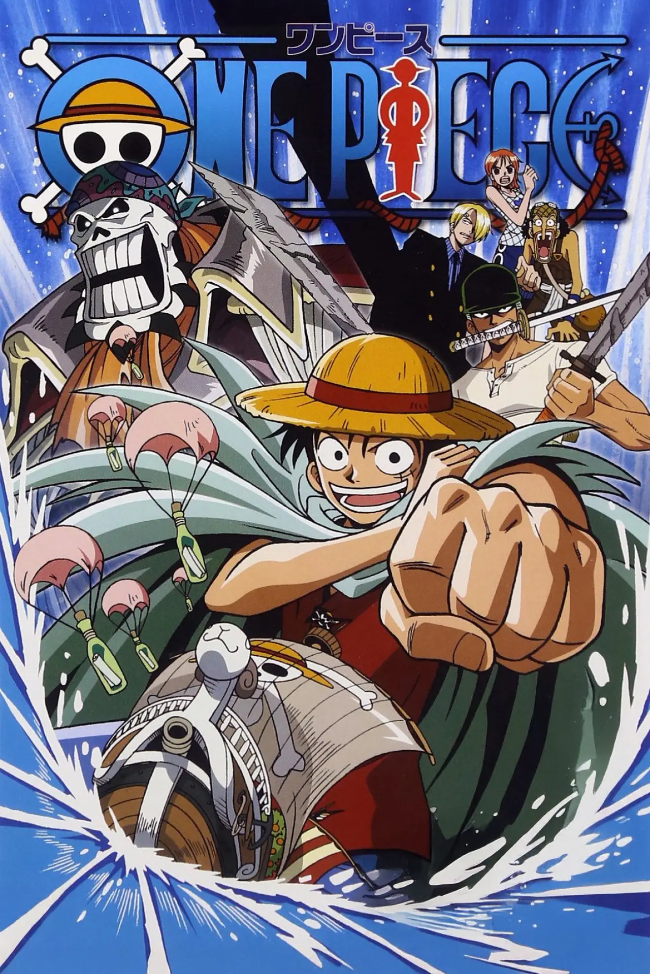 Movie poster "Luffy