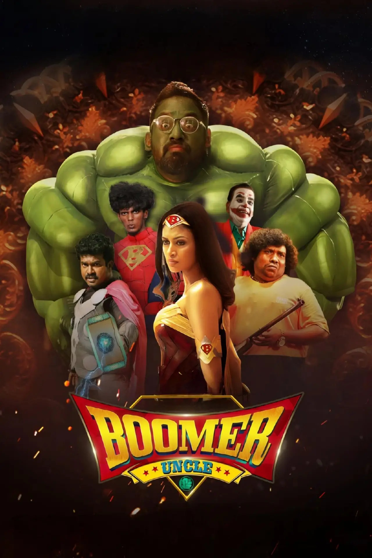 Movie poster "Boomer Uncle"