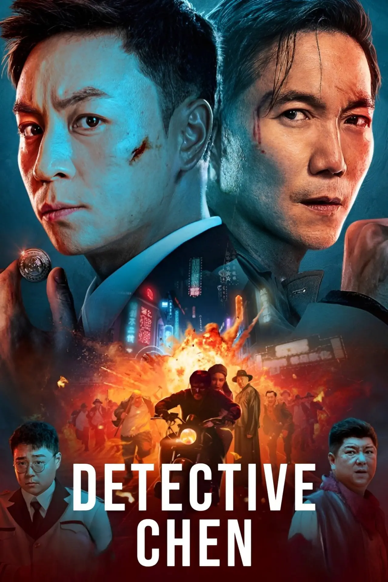 Movie poster "Detective Chen"