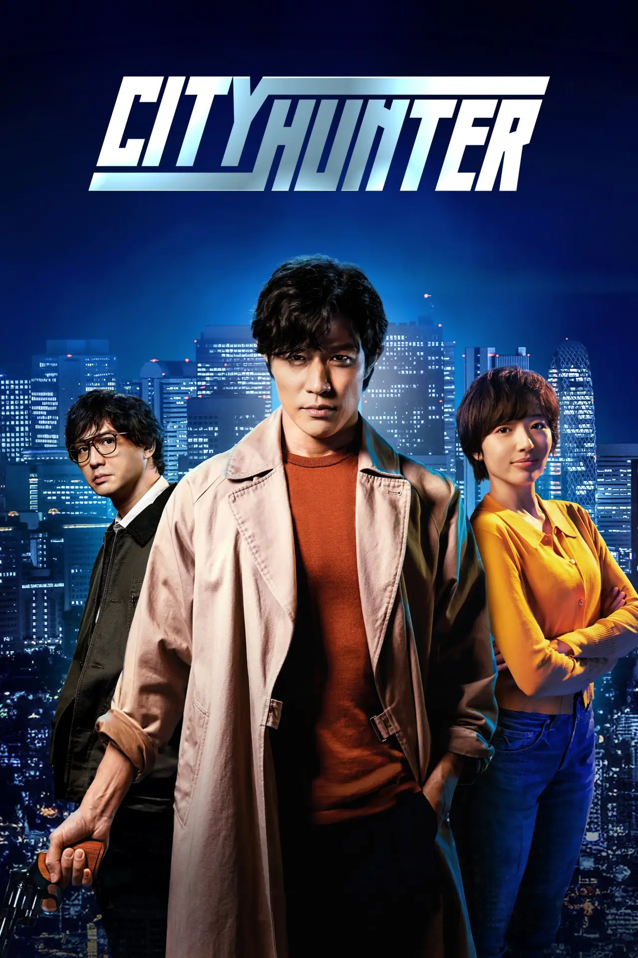 Movie poster "City Hunter"
