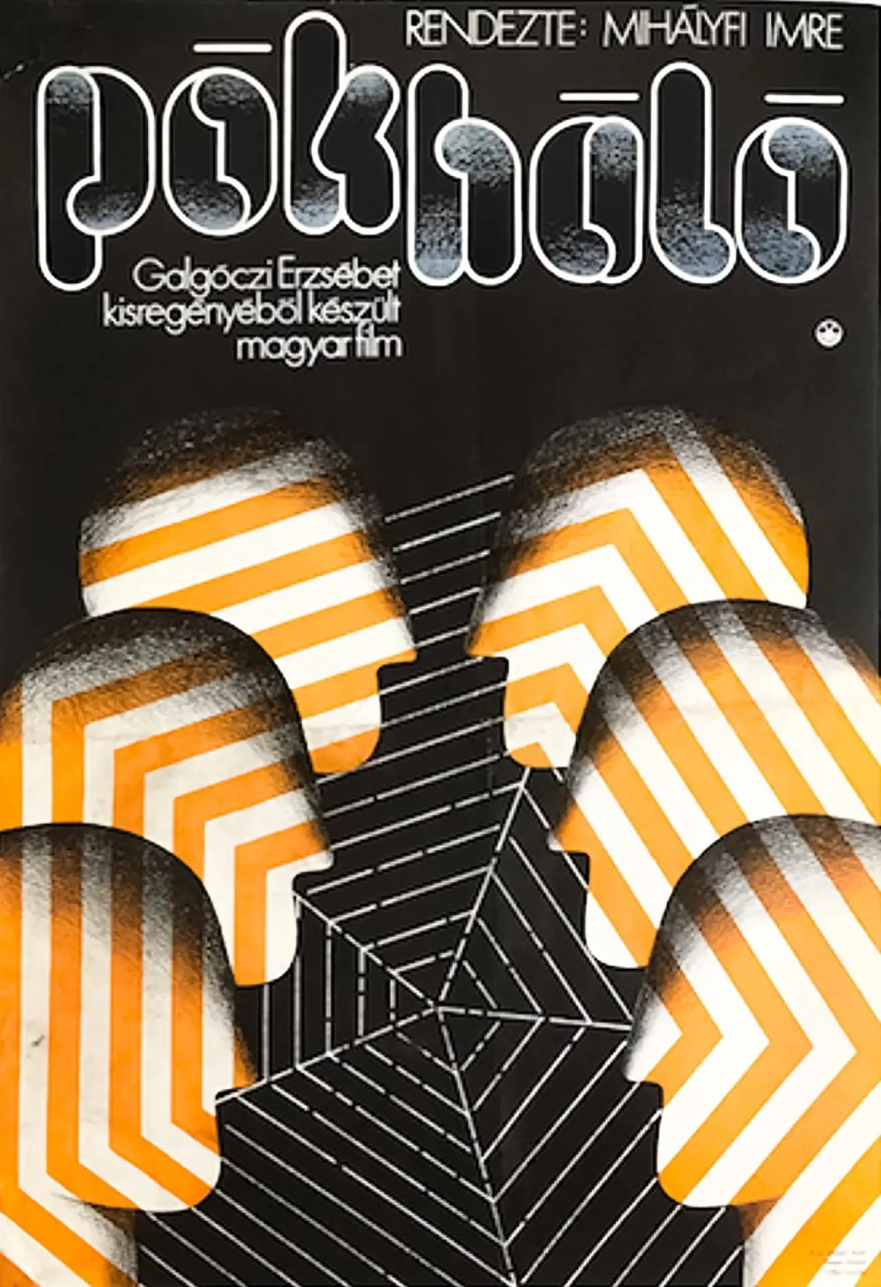 Movie poster "Cobweb"