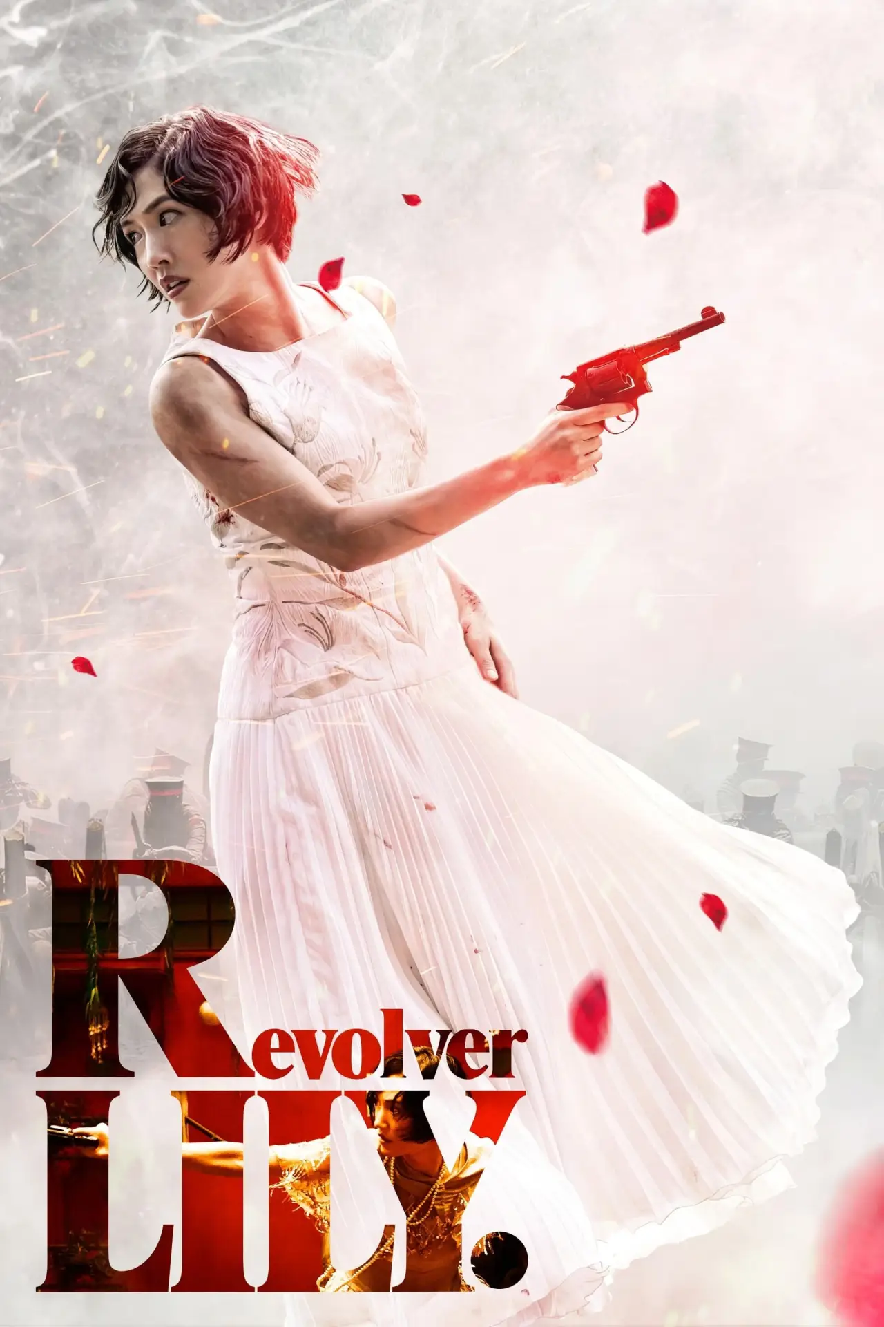 Movie poster "Revolver Lily"
