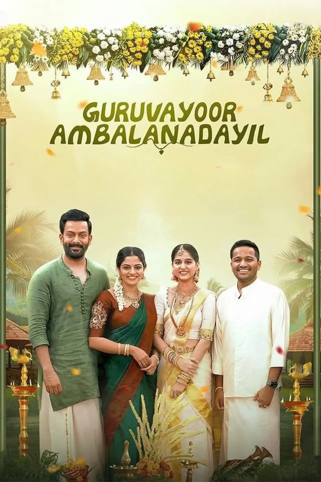 Movie poster "Guruvayoor Ambala Nadayil"