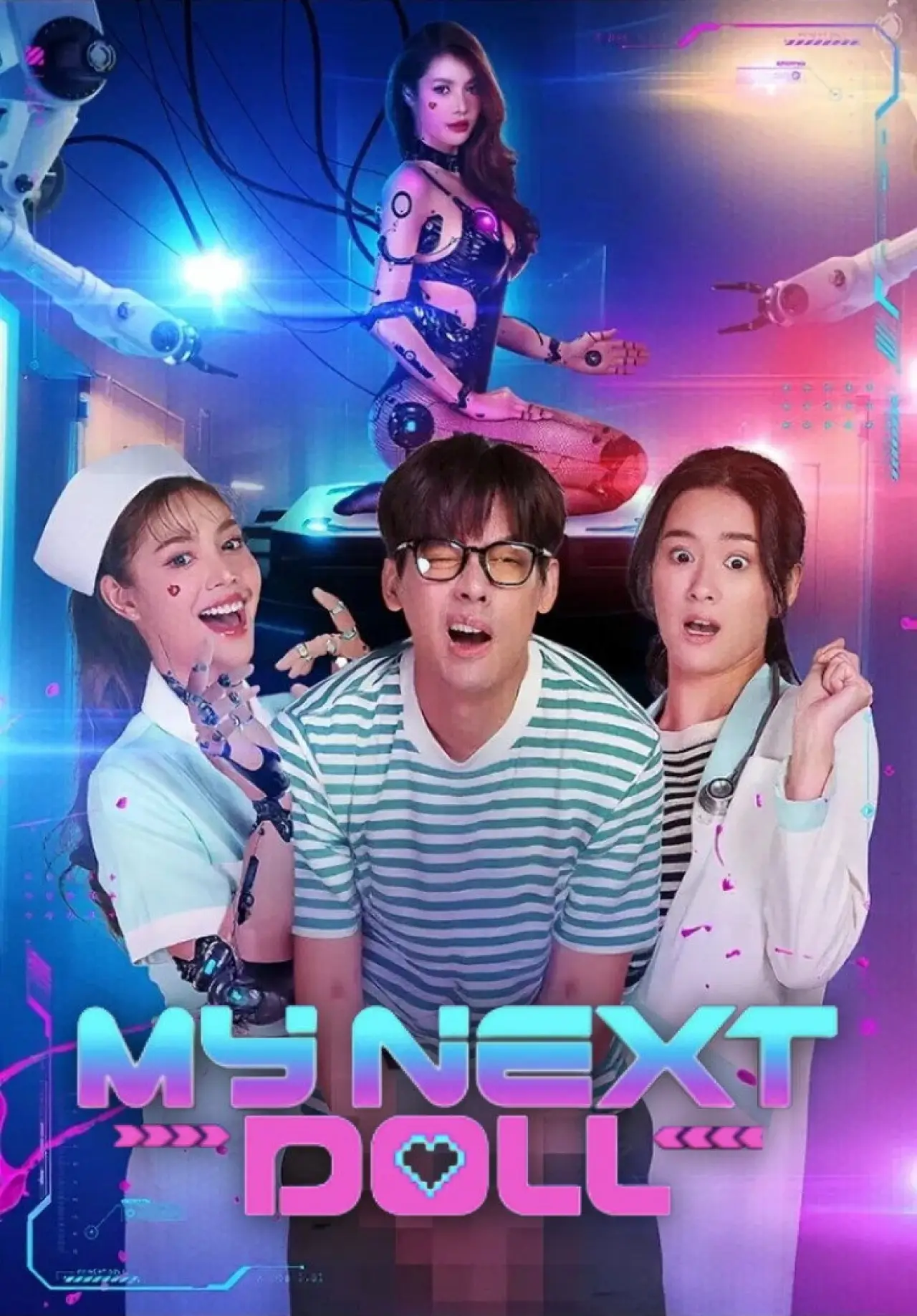 Movie poster "My Next Doll"
