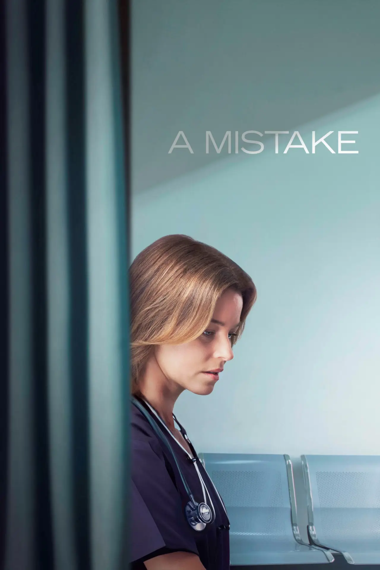 Movie poster "A Mistake"