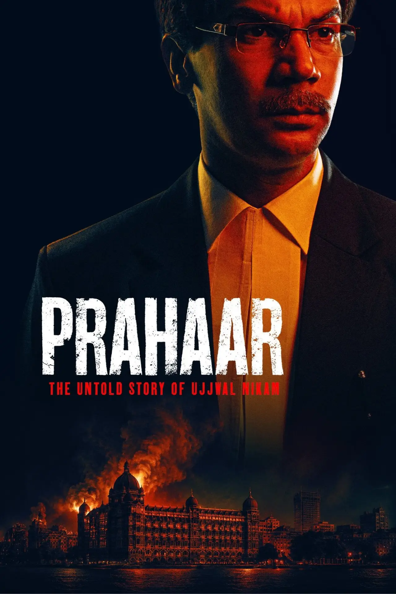 Movie poster "Prahaar"