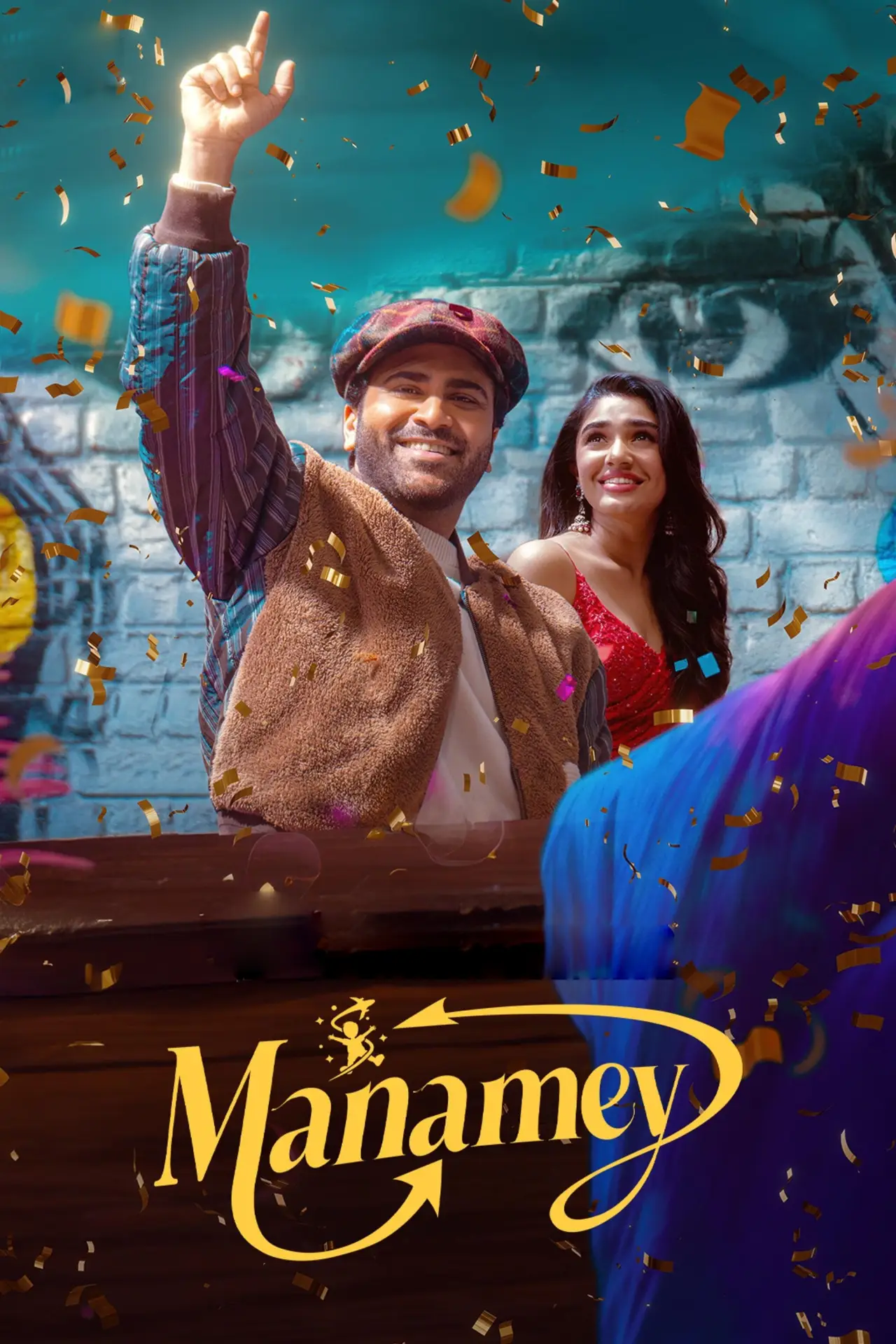 Movie poster "Manamey"