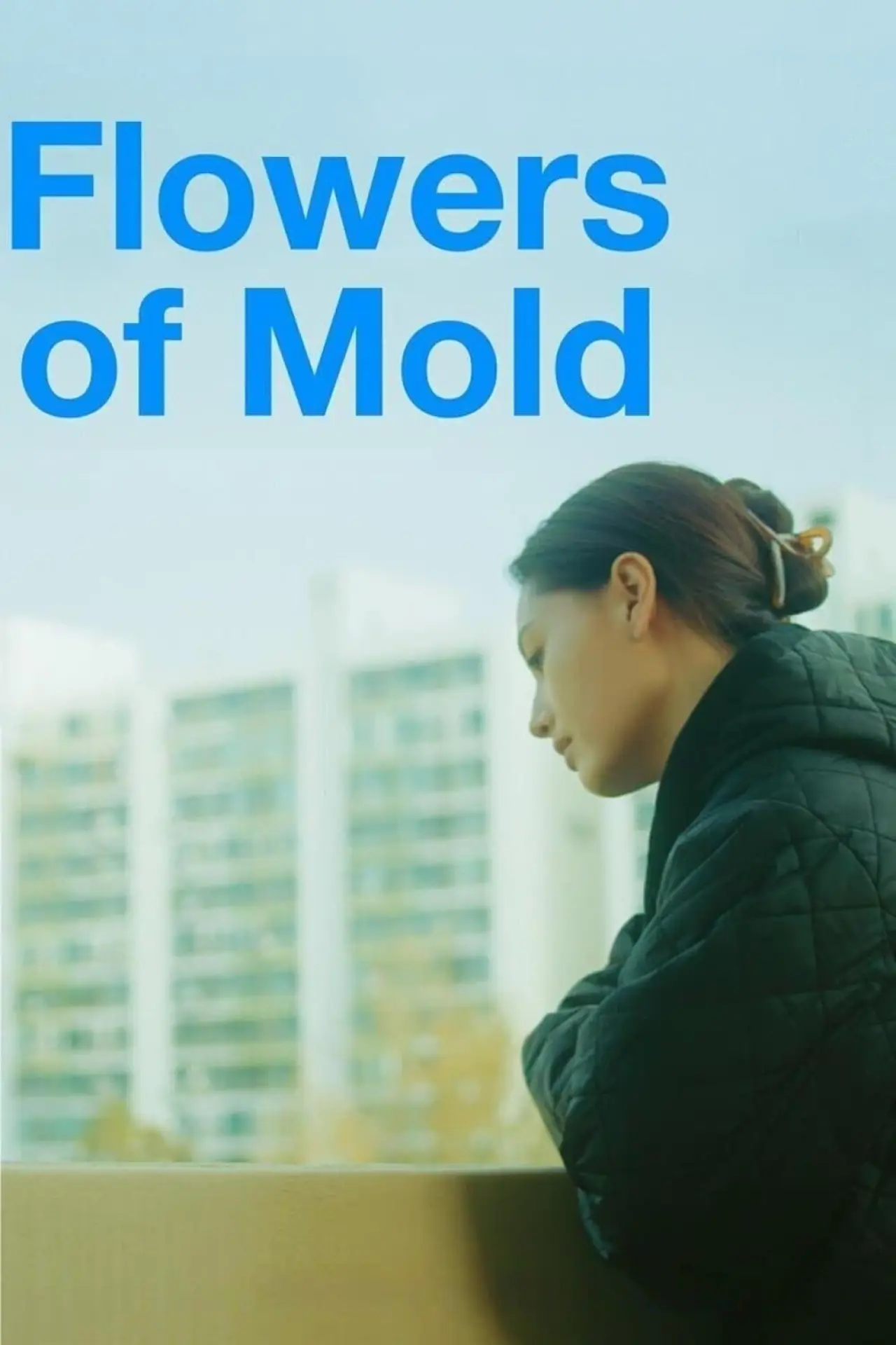 Movie poster "Flowers of Mold"