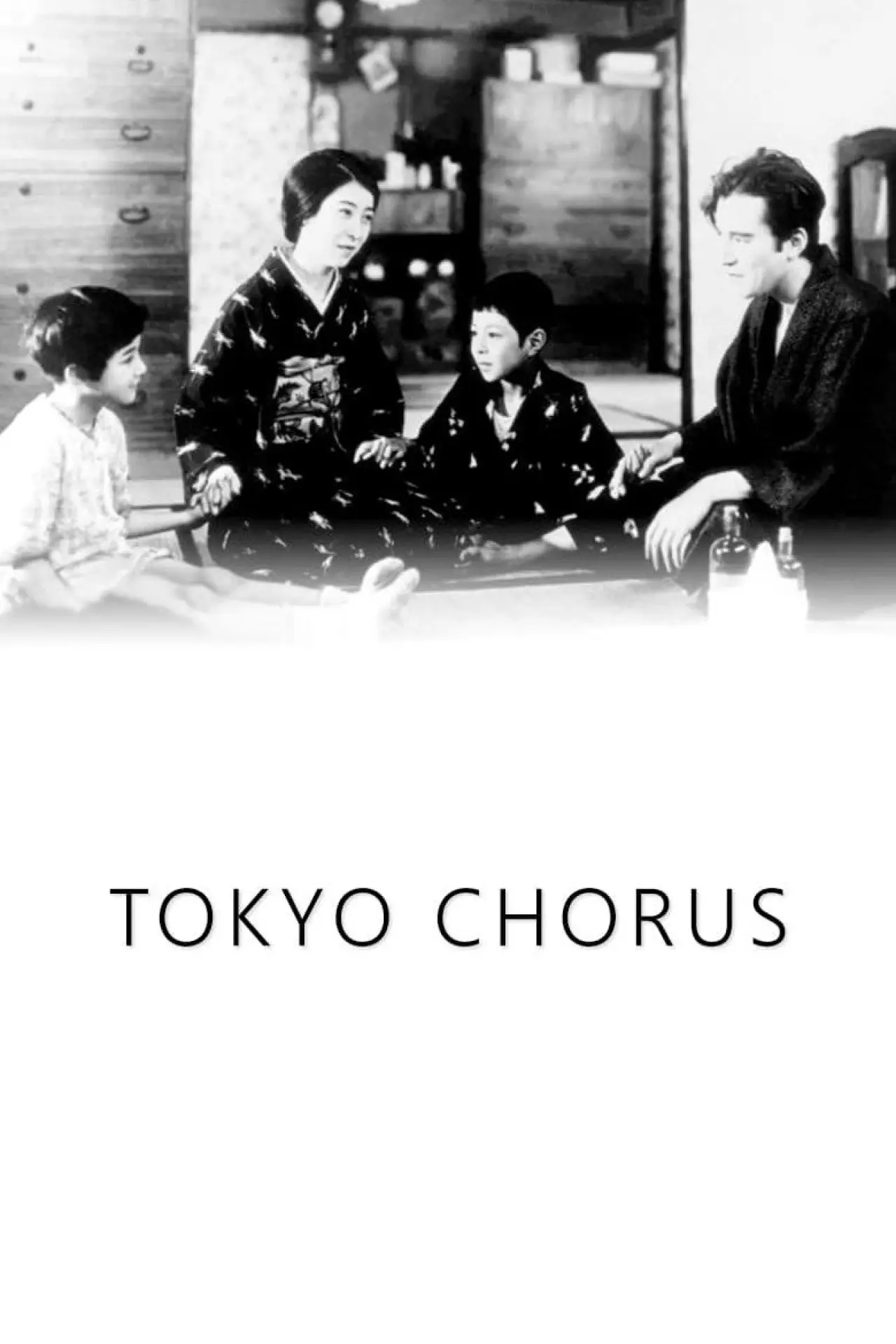 Movie poster "Tokyo Chorus"