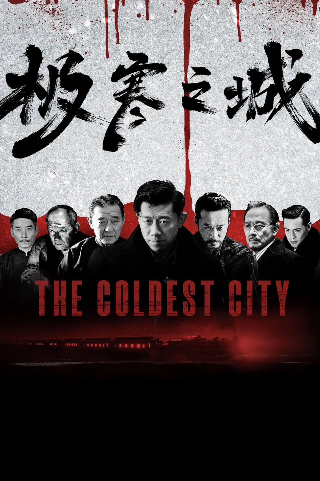 Movie poster "The Coldest City"