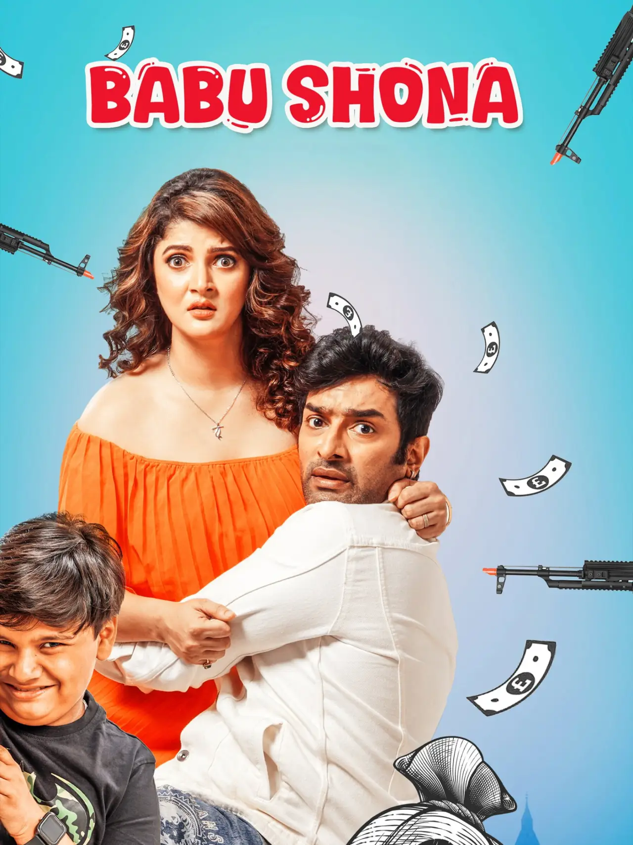 Movie poster "Babu Shona"