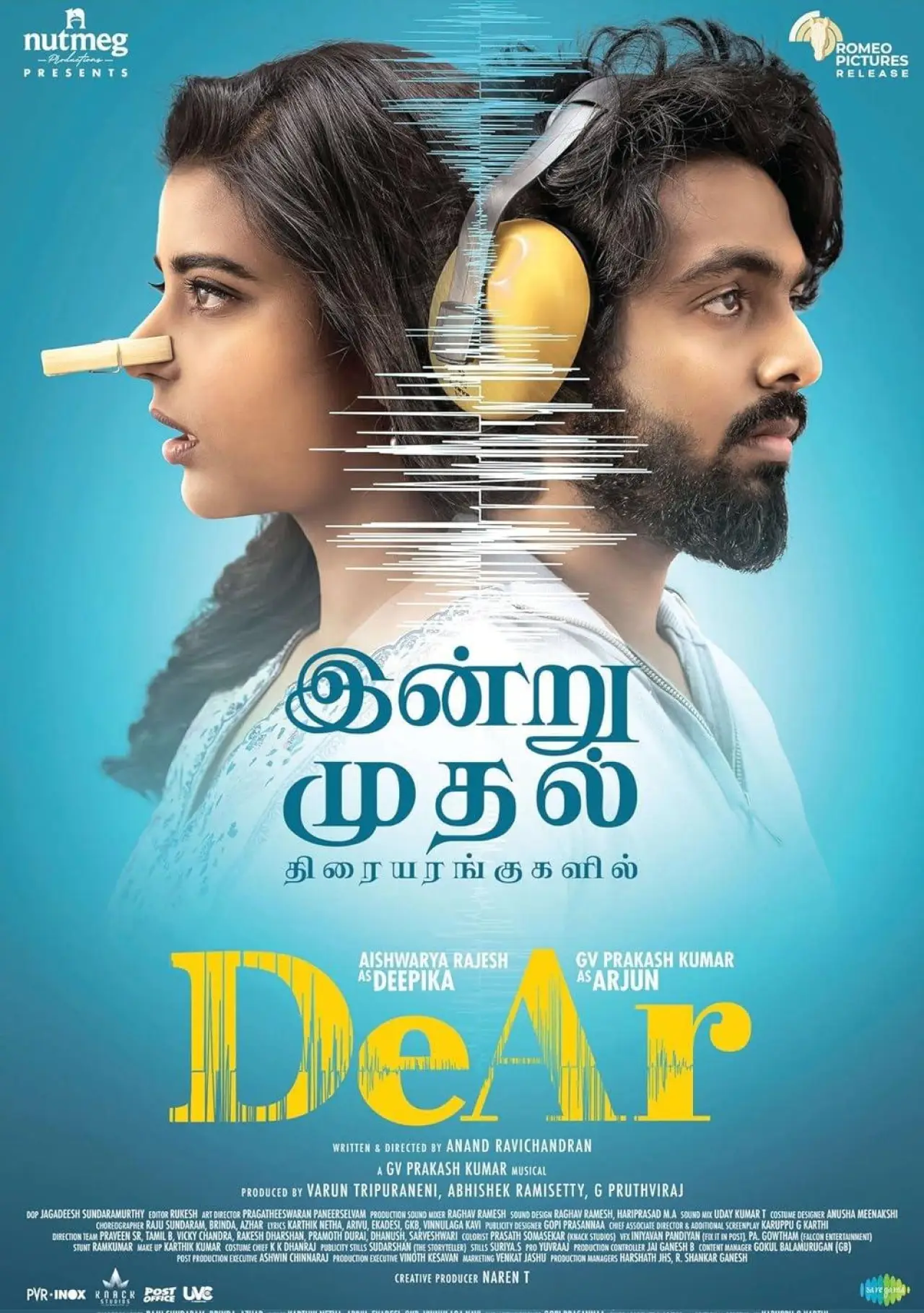 Movie poster "DeAr"