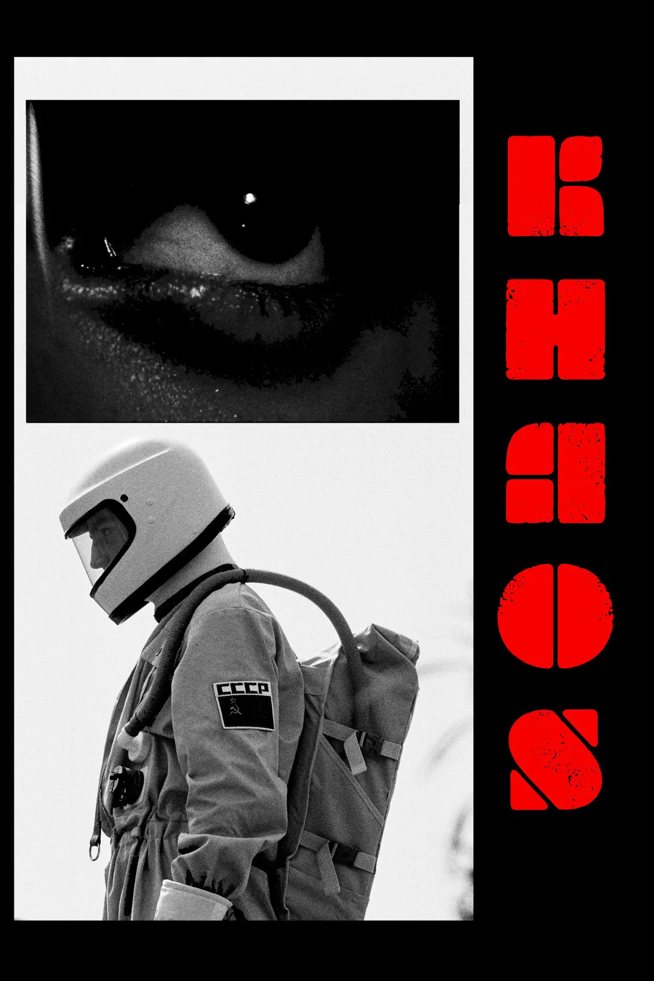 Movie poster "Khaos"